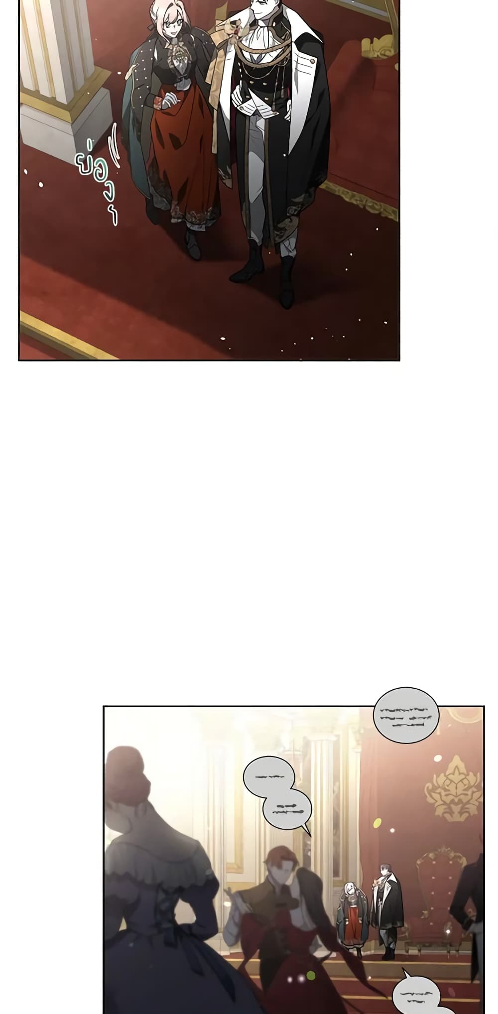 The Villainess Tames the Beast page 25