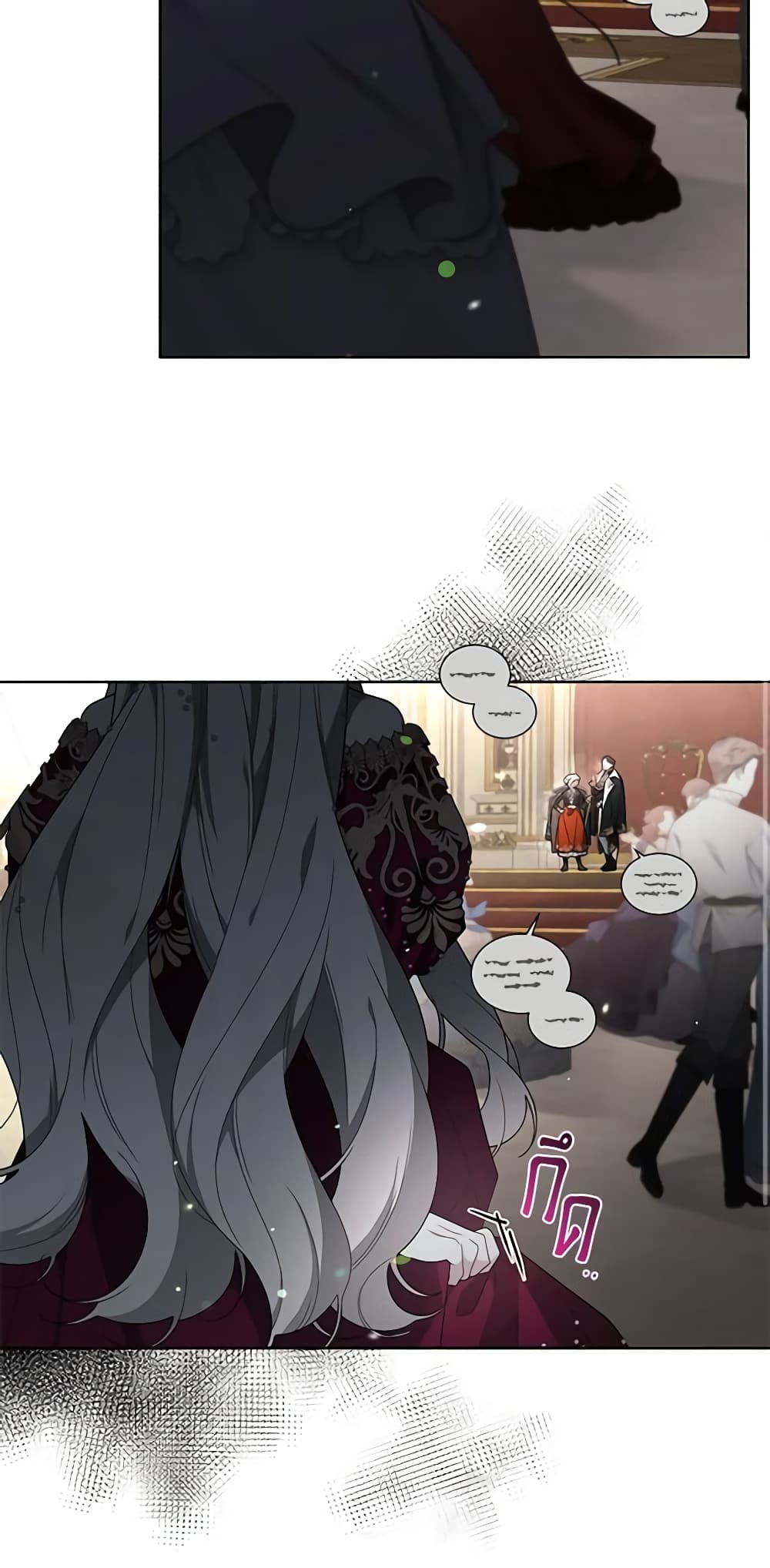 The Villainess Tames the Beast page 26