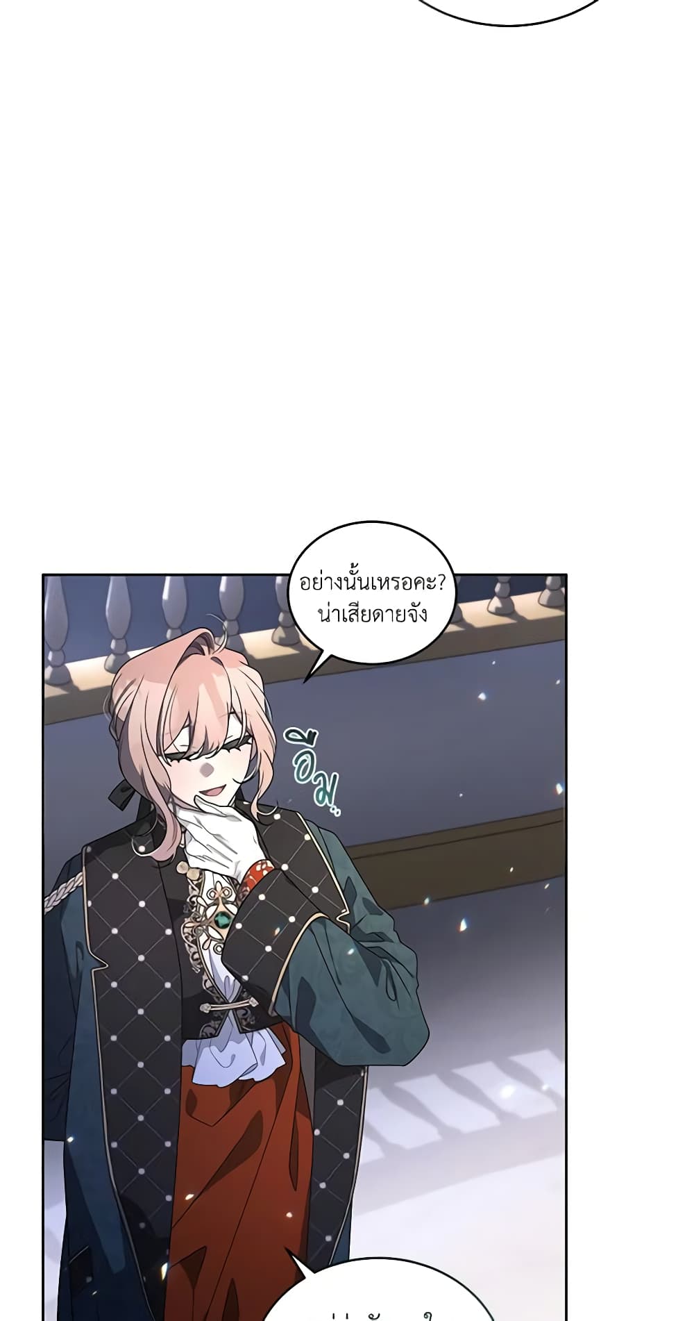 The Villainess Tames the Beast page 57