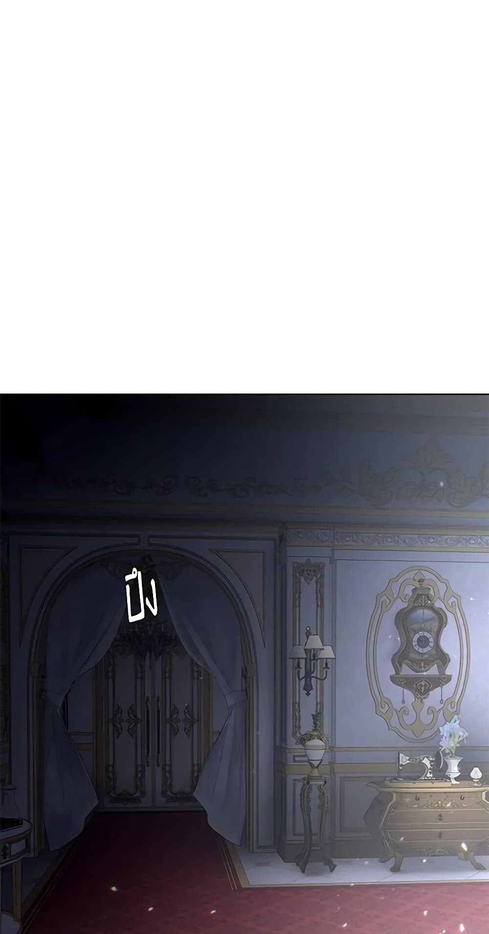 The Villainess Tames the Beast page 46