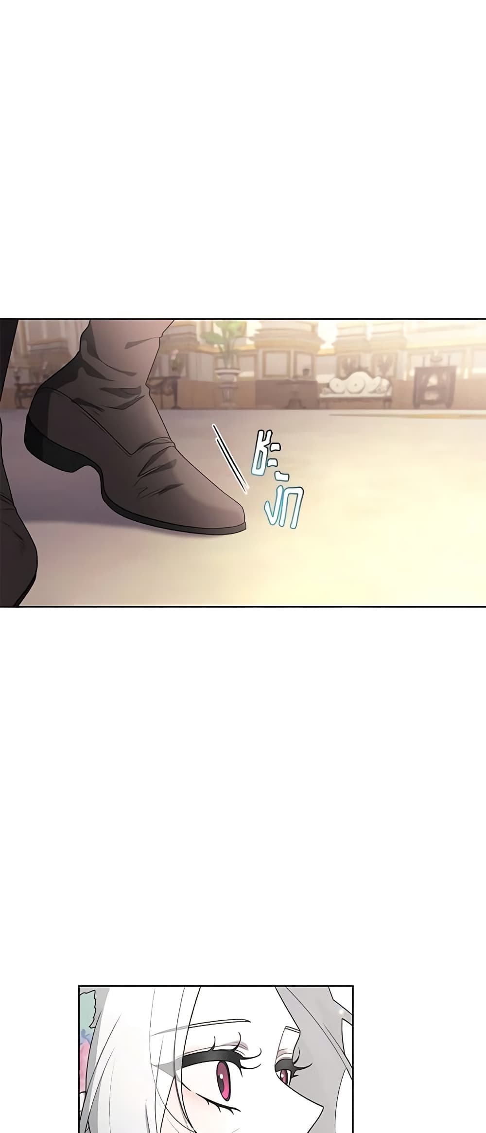 The Villainess Tames the Beast page 17