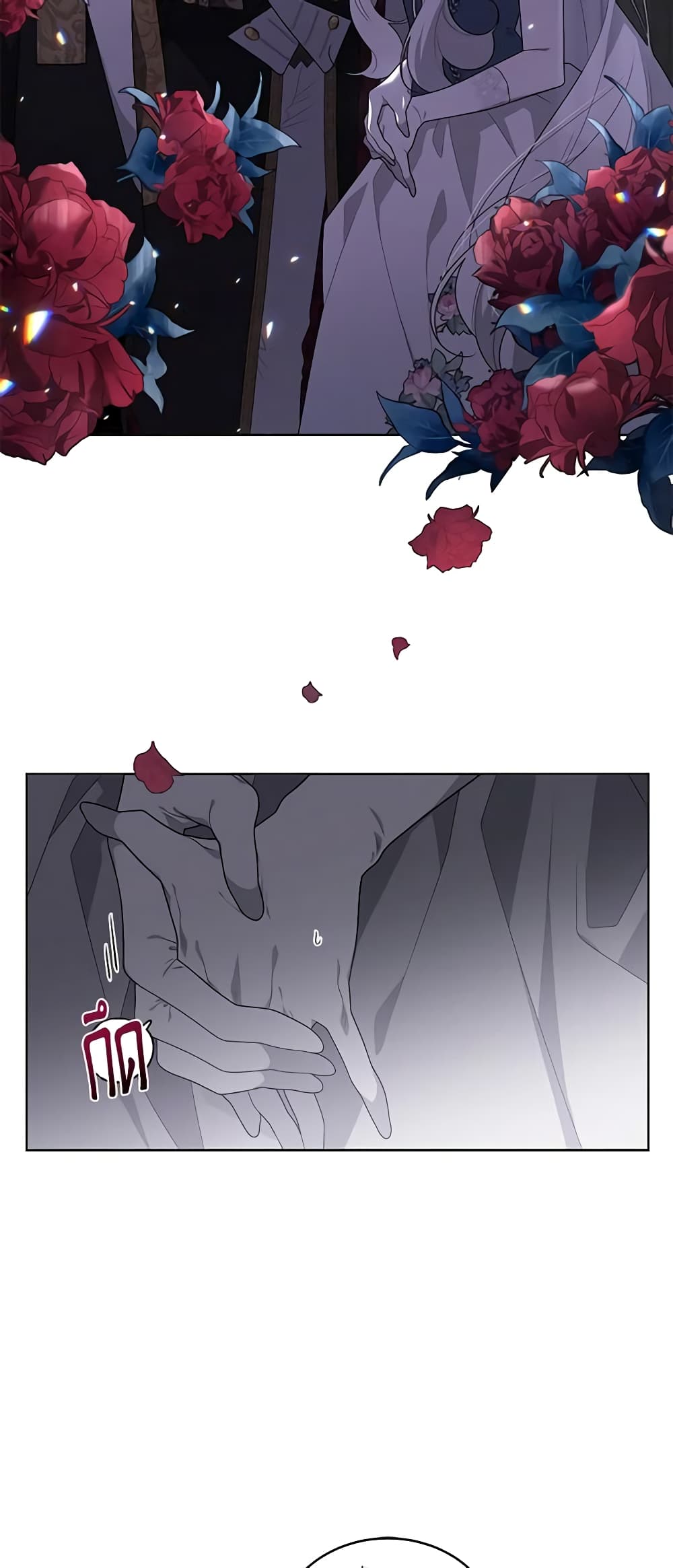 The Villainess Tames the Beast page 3
