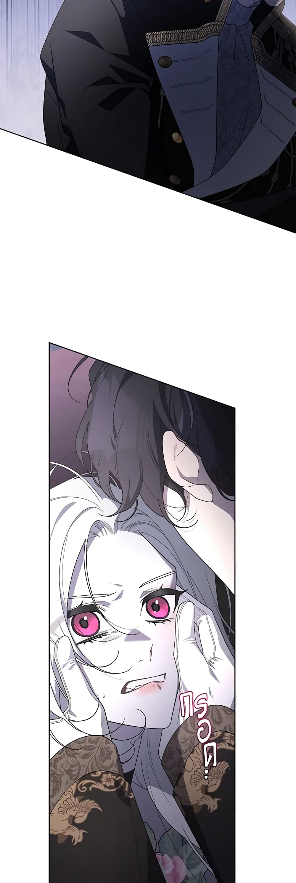 The Villainess Tames the Beast page 4
