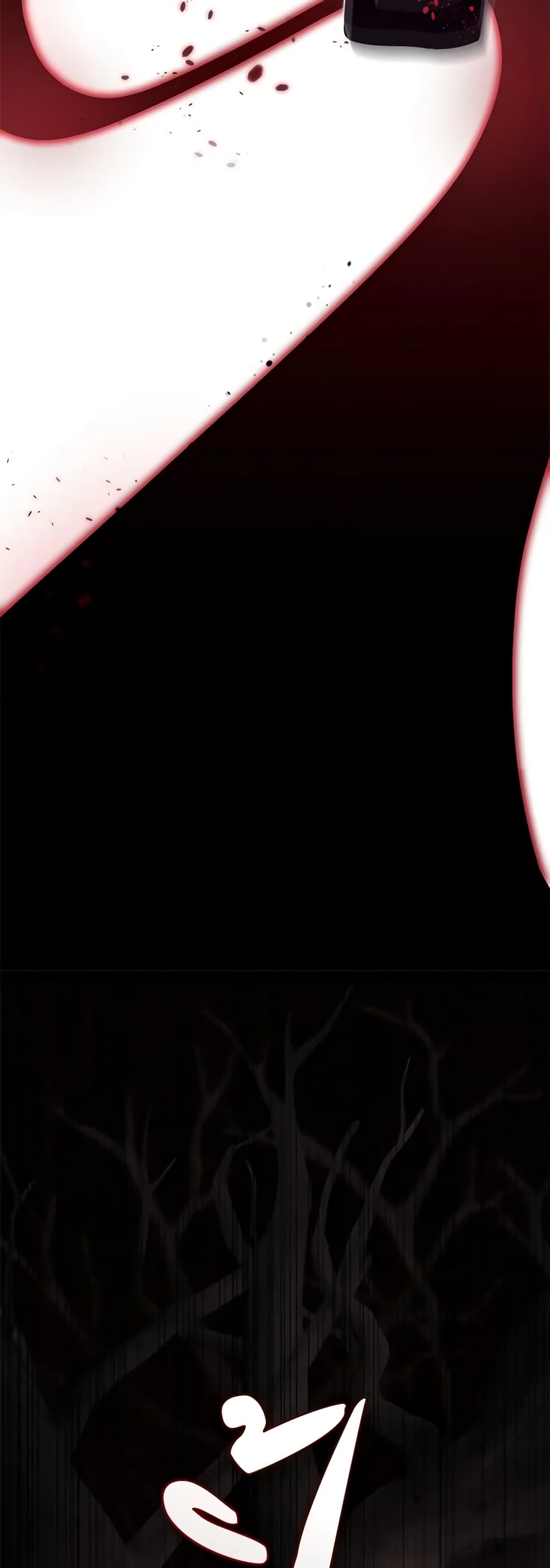 The Villainess Tames the Beast page 43