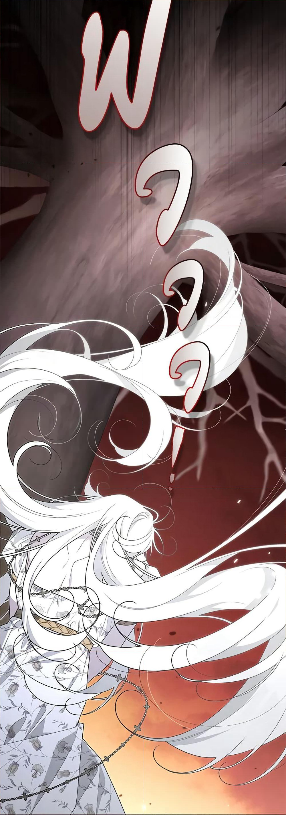 The Villainess Tames the Beast page 44