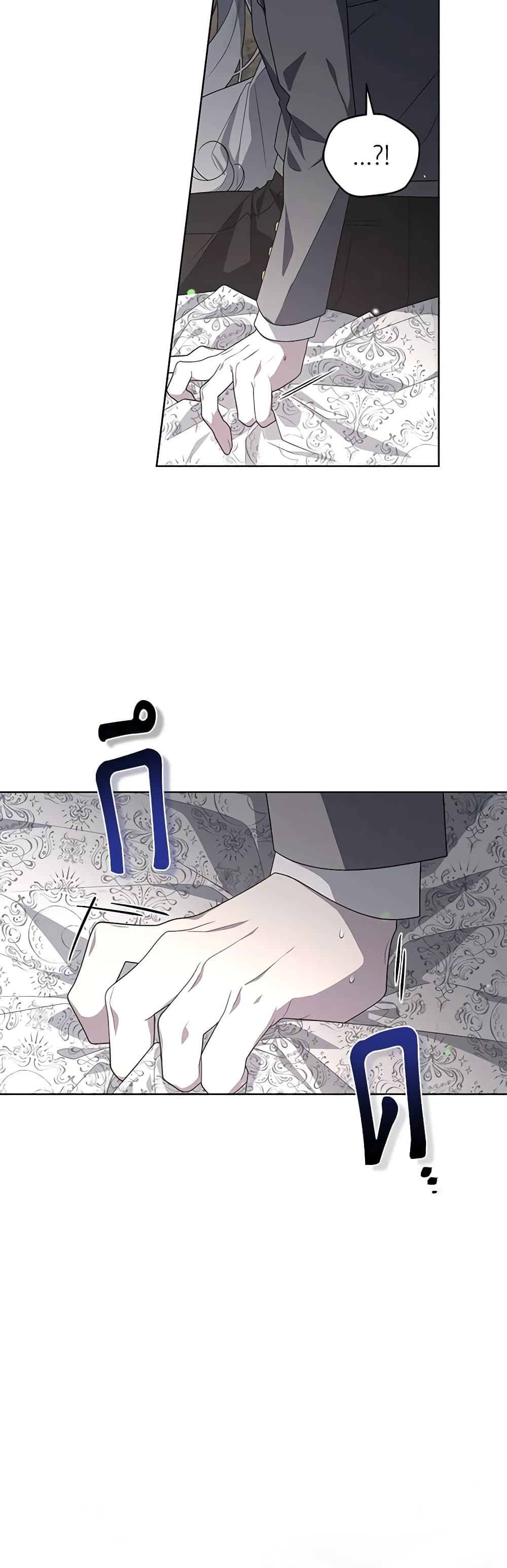 The Villainess Tames the Beast page 17