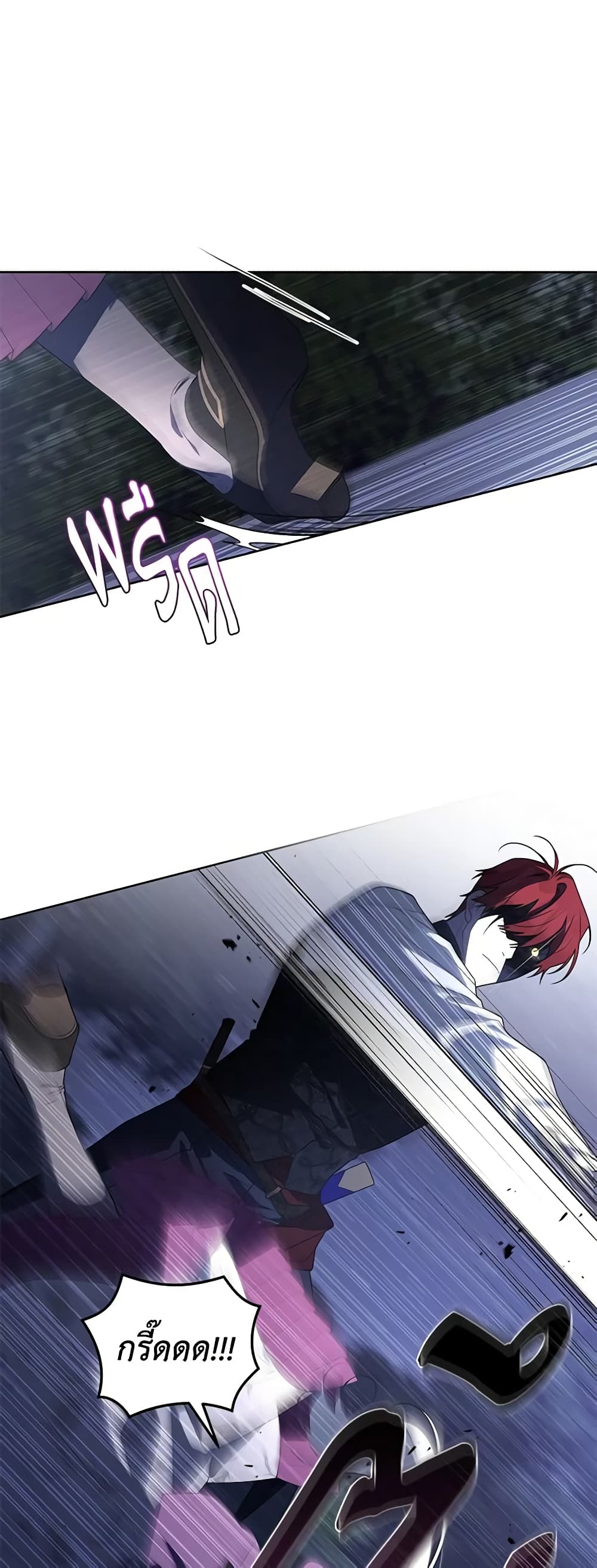 The Villainess Tames the Beast page 37