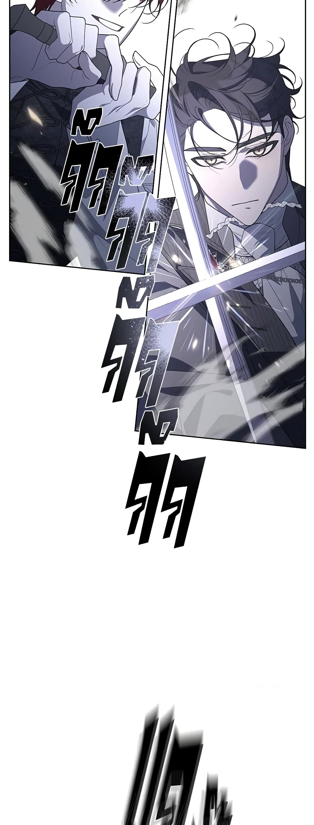 The Villainess Tames the Beast page 14