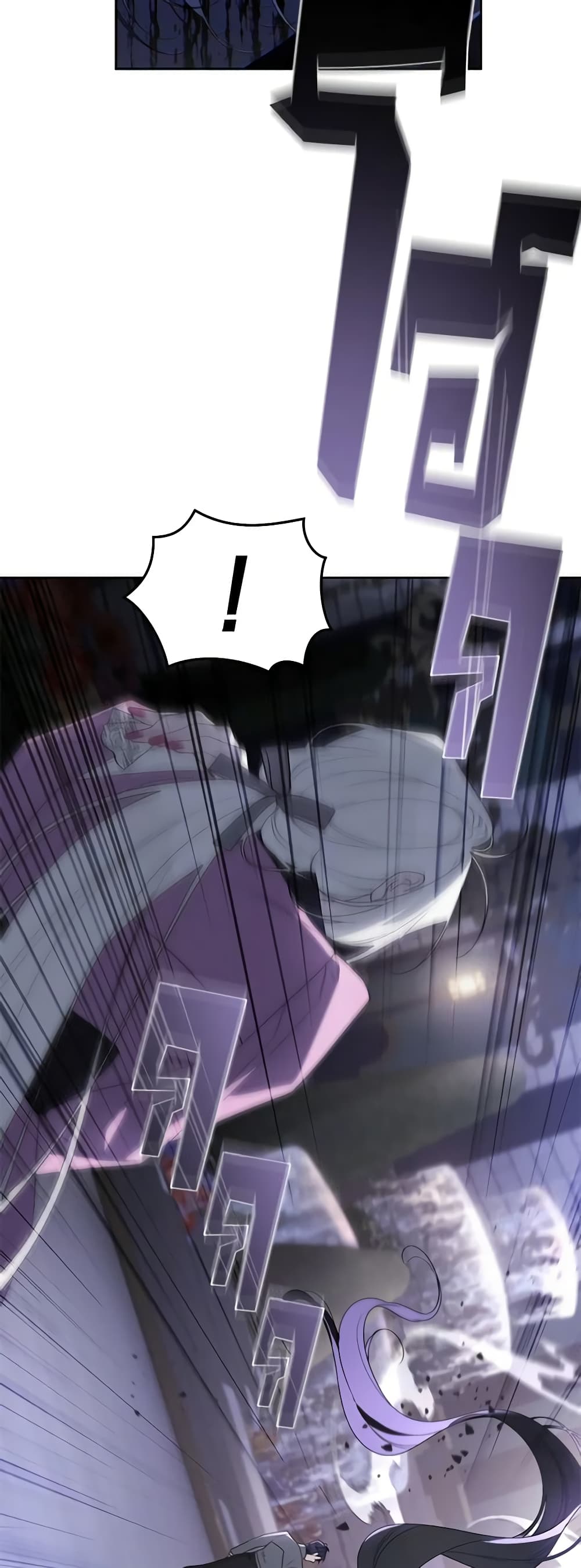 The Villainess Tames the Beast page 14