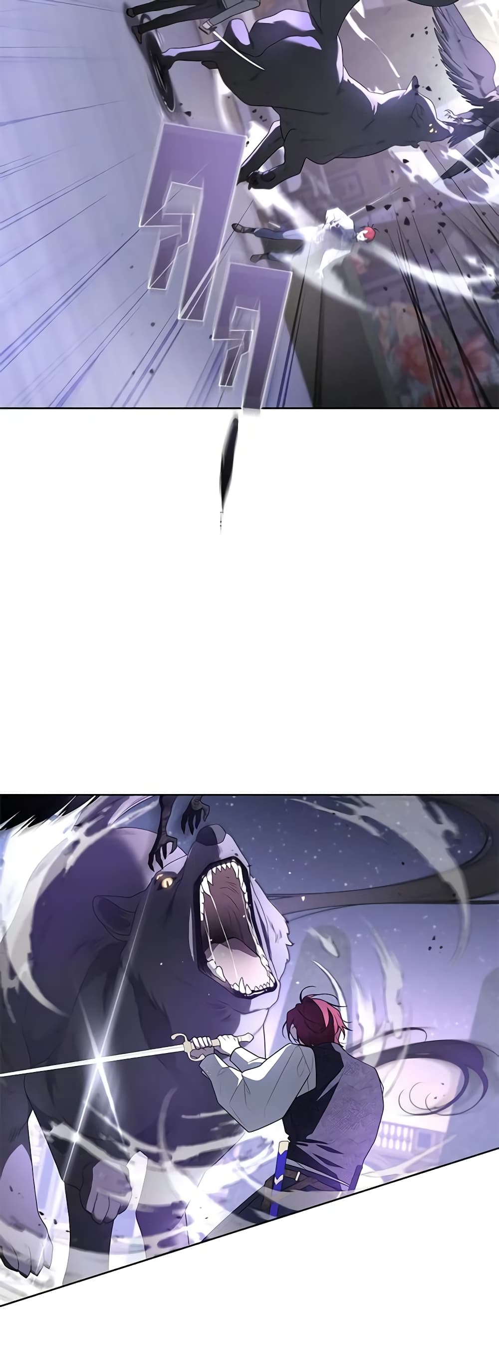 The Villainess Tames the Beast page 15