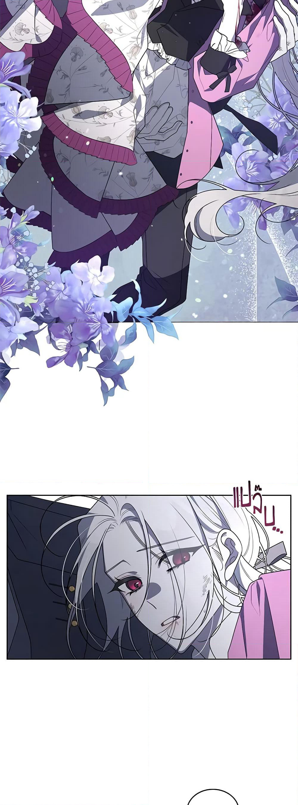The Villainess Tames the Beast page 37