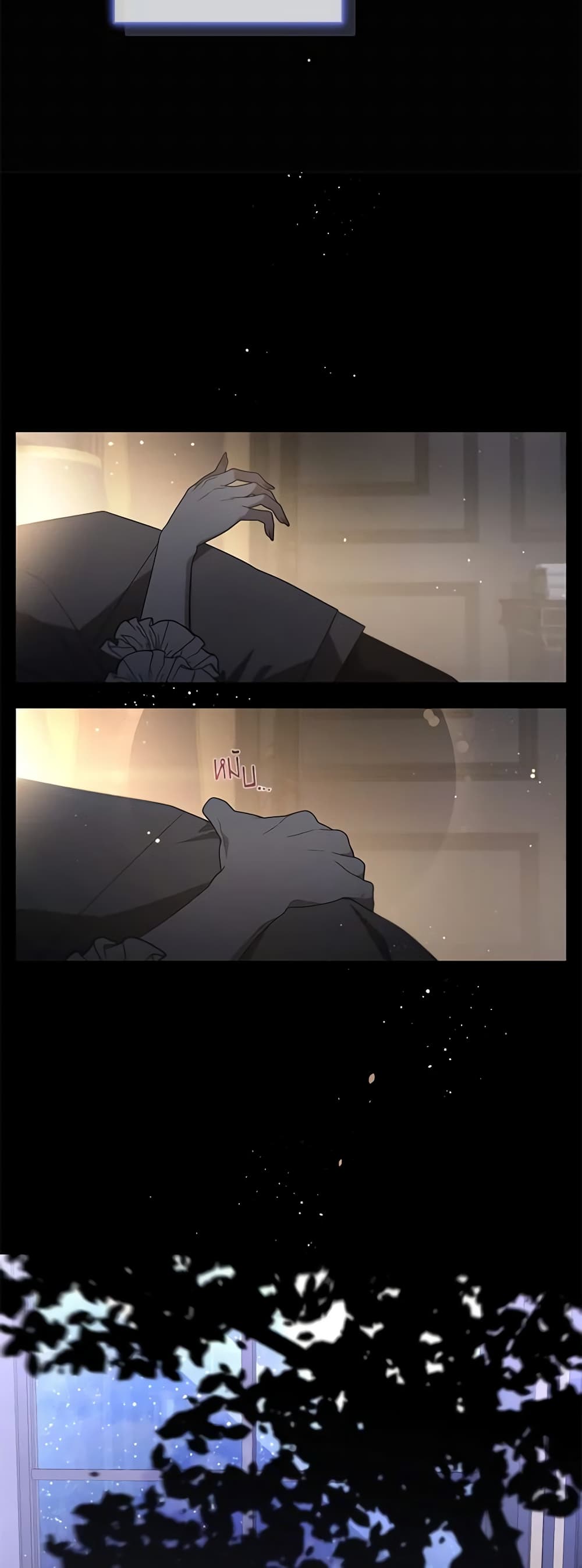 The Villainess Tames the Beast page 50