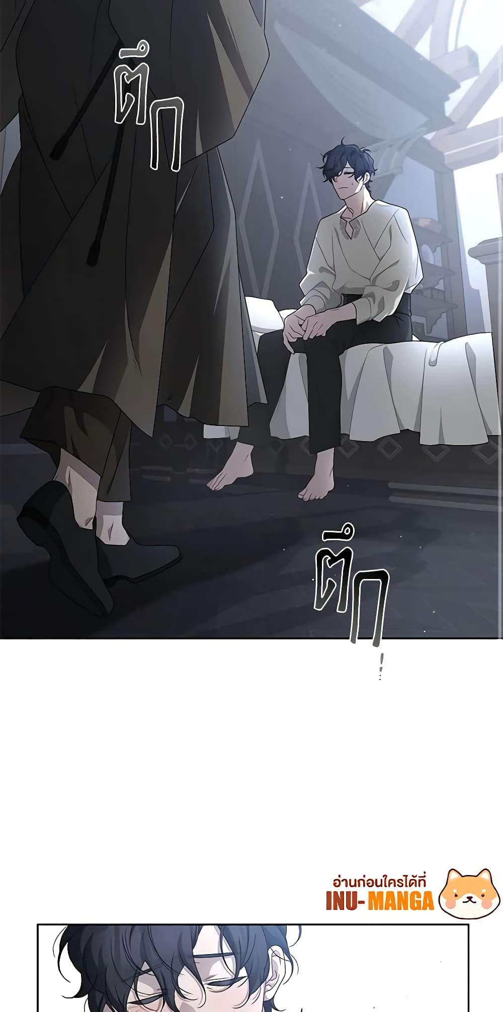 The Villainess Tames the Beast page 3