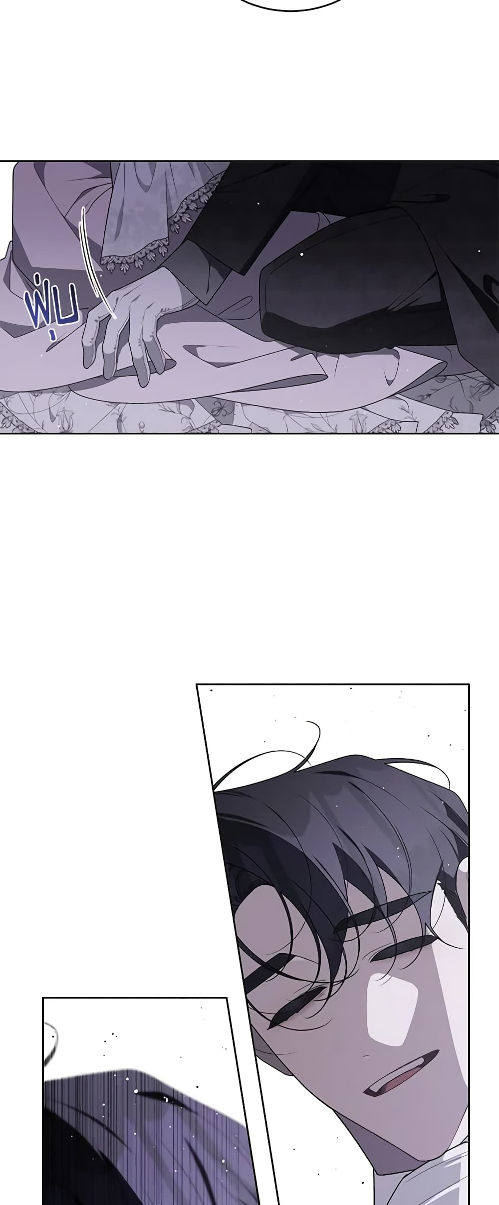 The Villainess Tames the Beast page 48