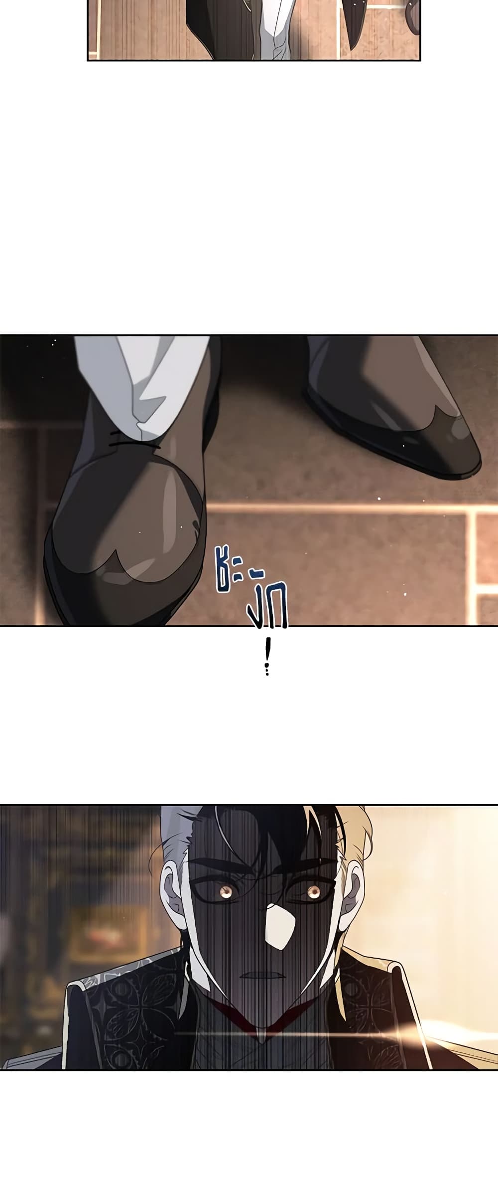 The Villainess Tames the Beast page 33