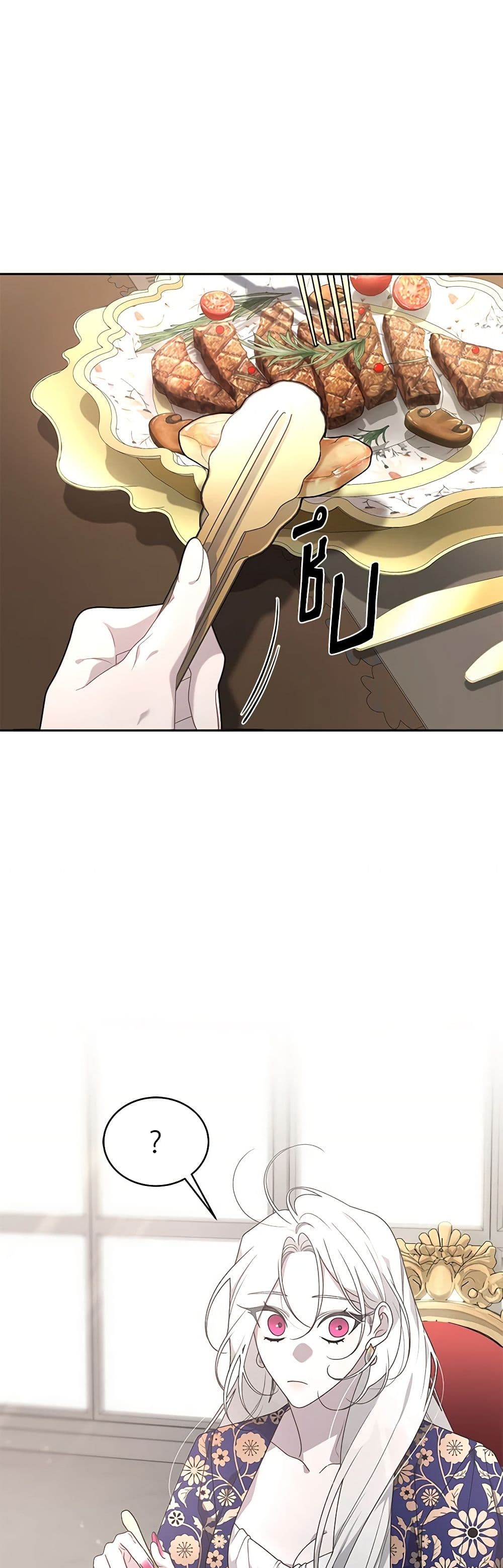 The Villainess Tames the Beast page 31