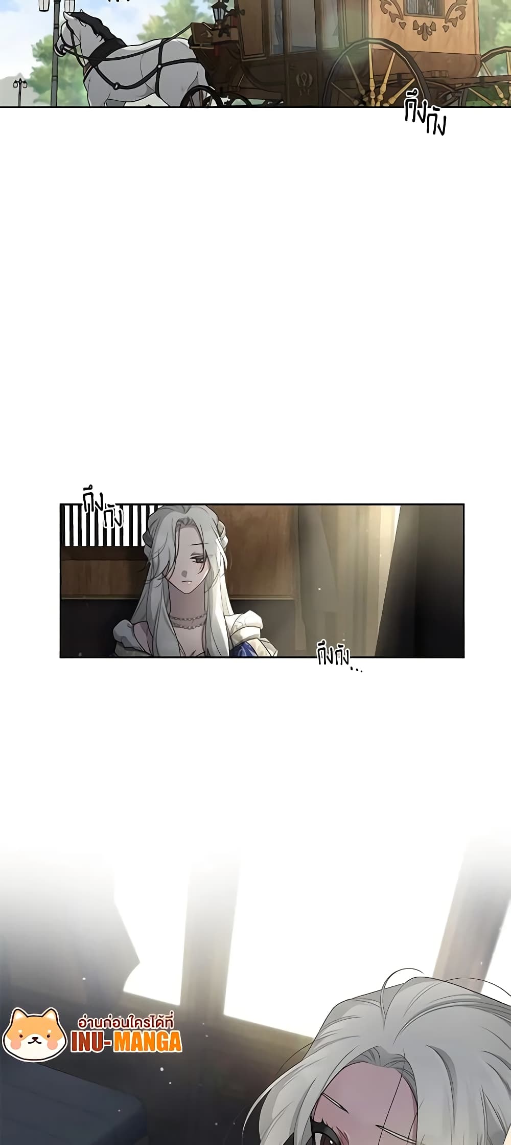 The Villainess Tames the Beast page 46