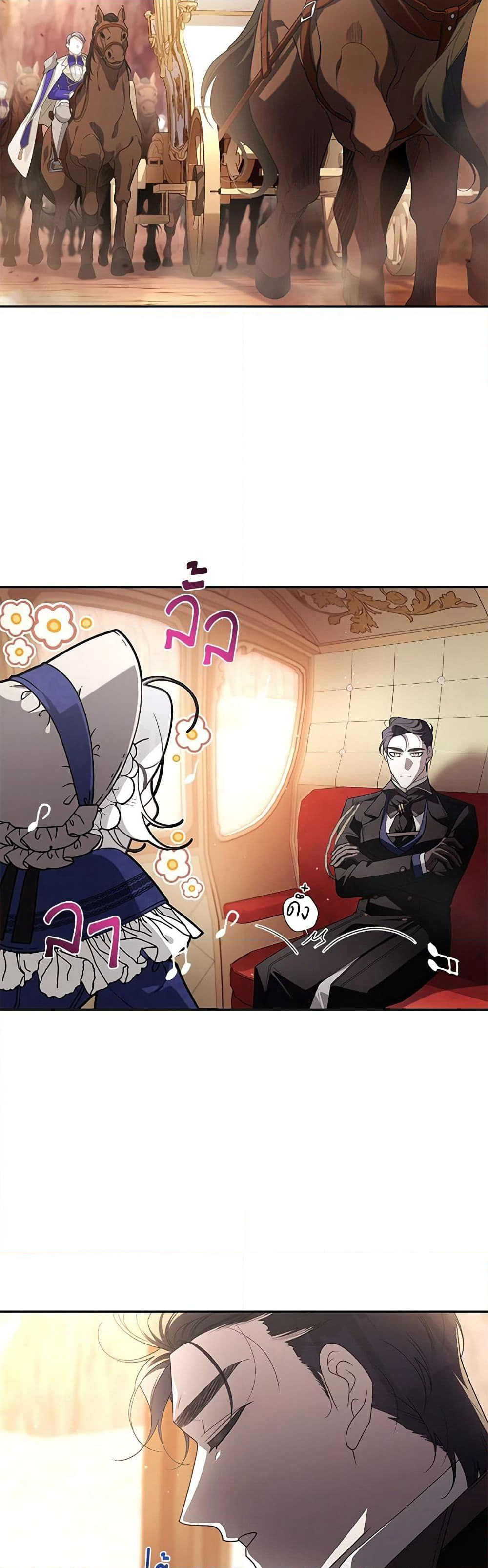 The Villainess Tames the Beast page 47