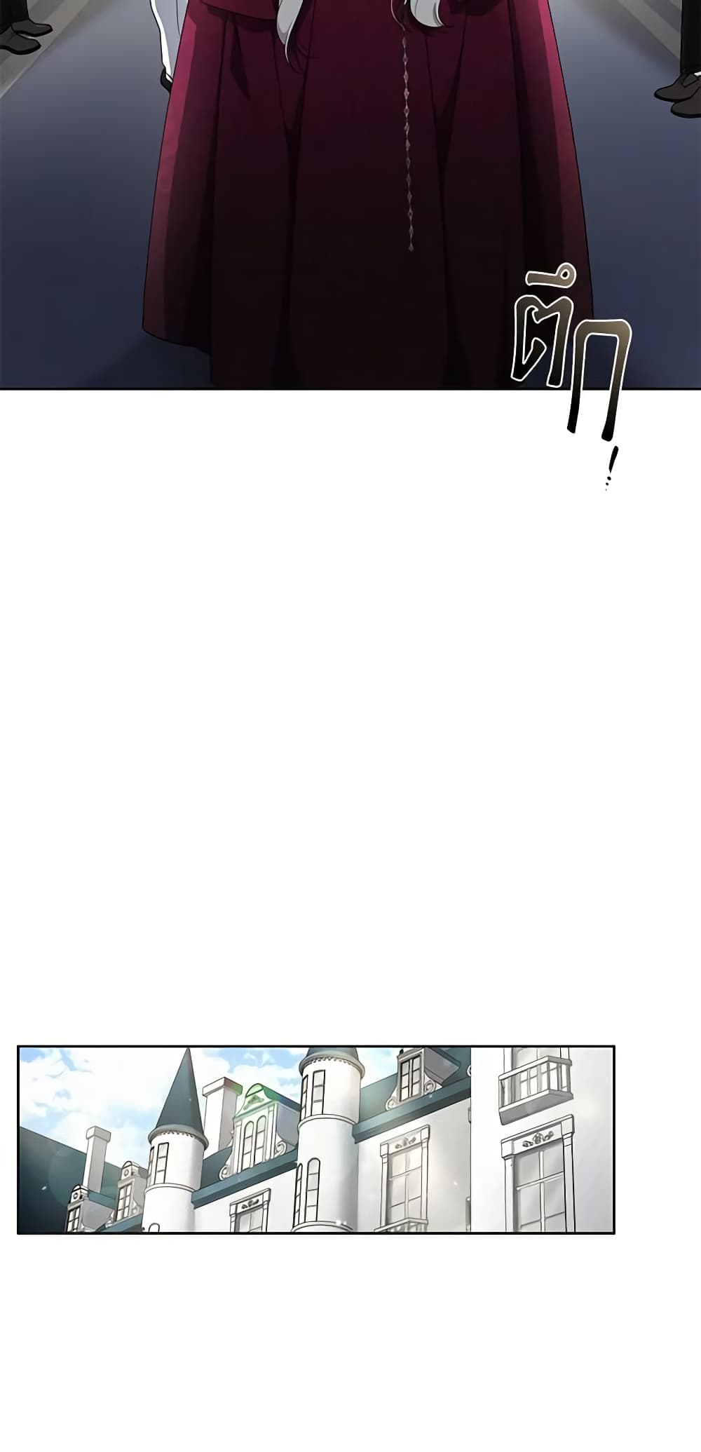 The Villainess Tames the Beast page 34