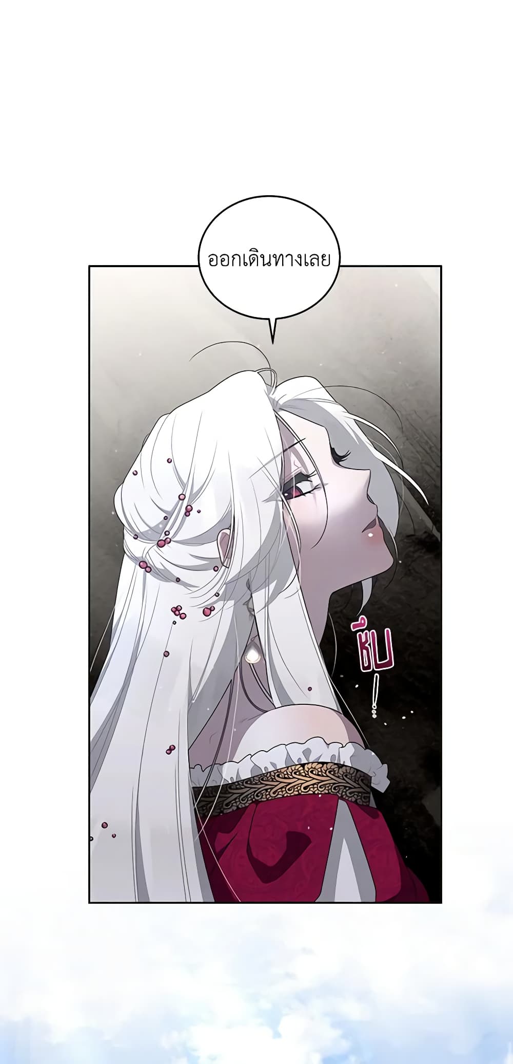 The Villainess Tames the Beast page 36