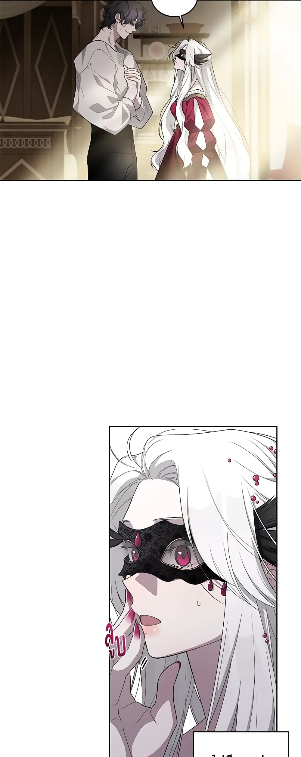 The Villainess Tames the Beast page 37
