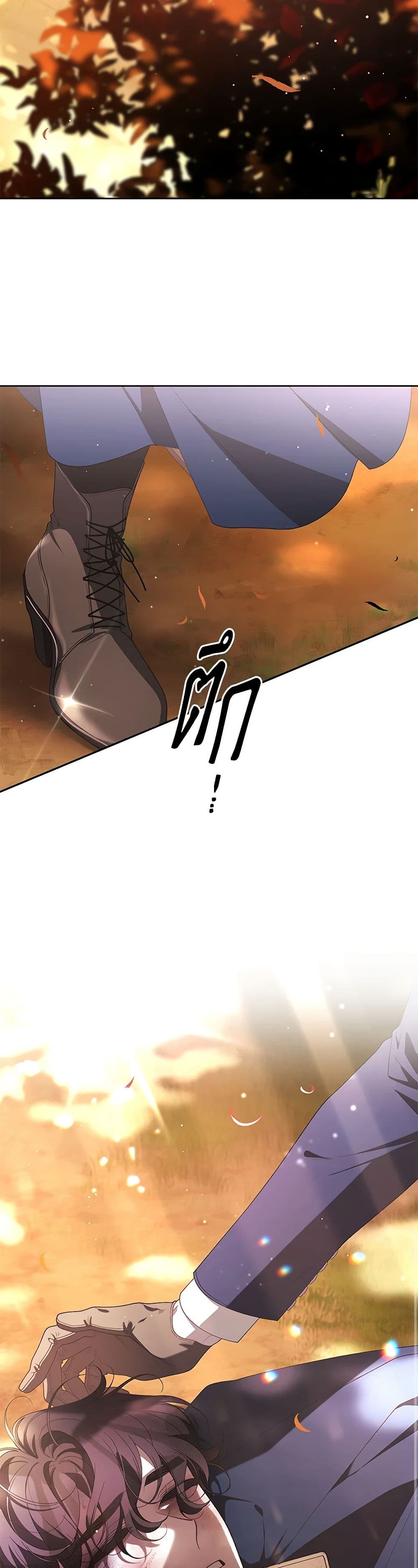 The Villainess Tames the Beast page 49