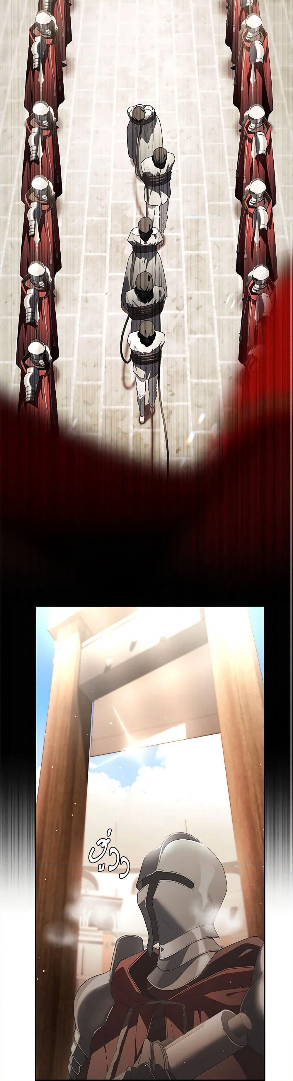 The Villainess Tames the Beast page 19