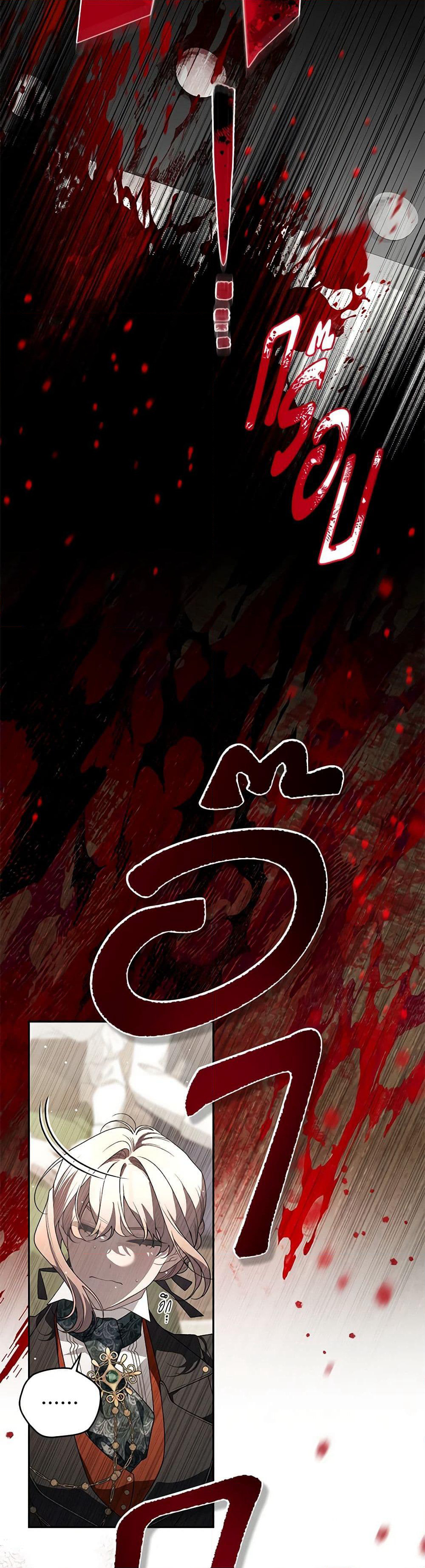 The Villainess Tames the Beast page 27