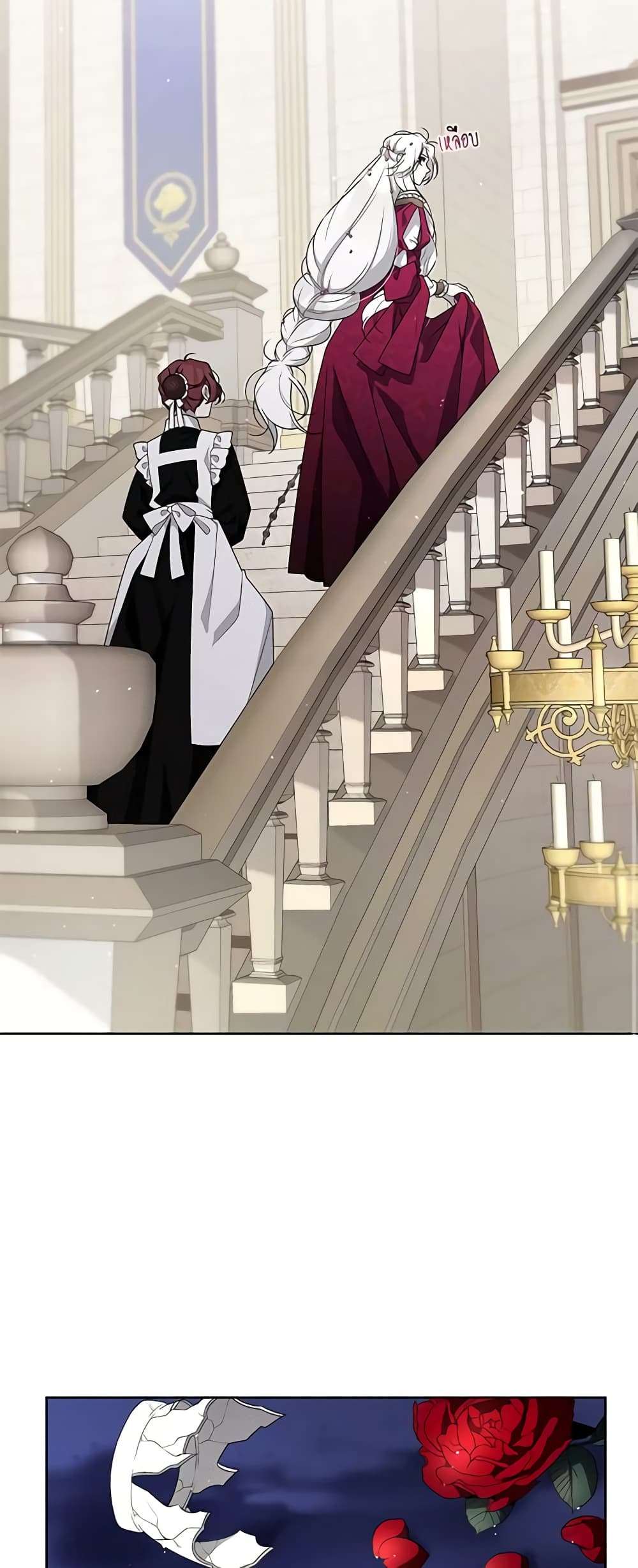 The Villainess Tames the Beast page 38