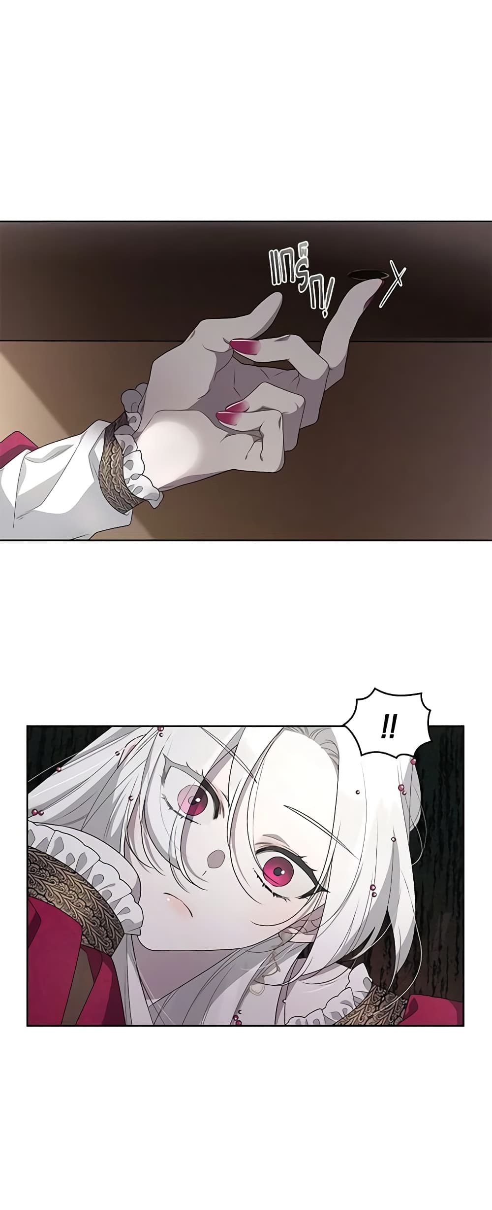 The Villainess Tames the Beast page 44