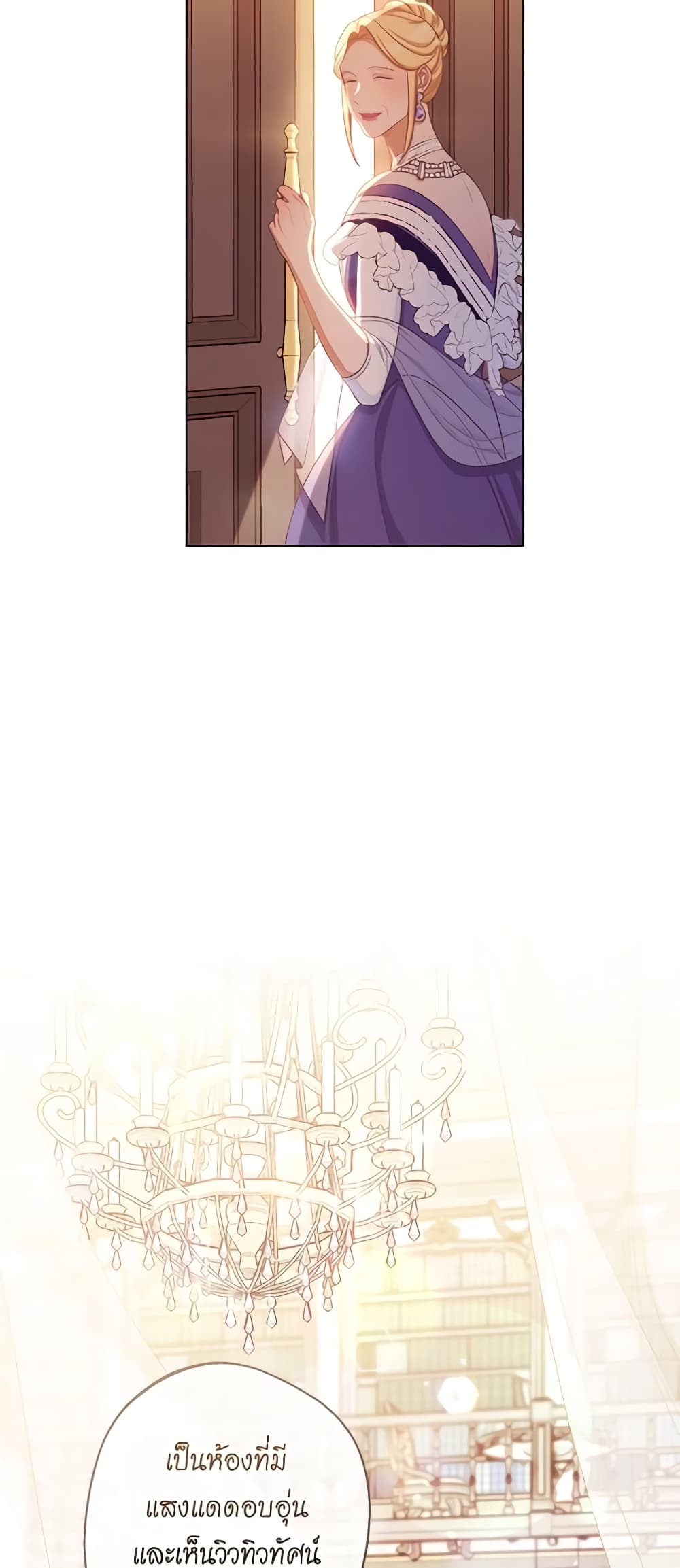 The Villainess Turns the Hourglass page 10