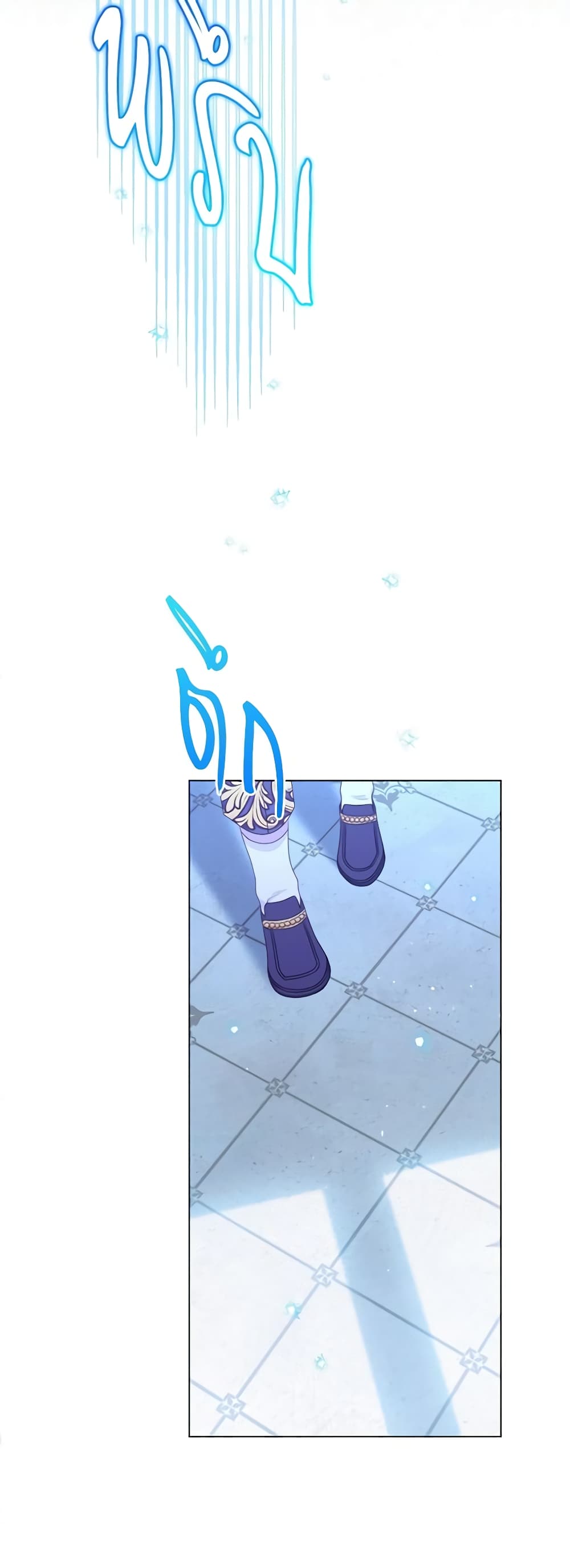 The Villainess Turns the Hourglass page 3
