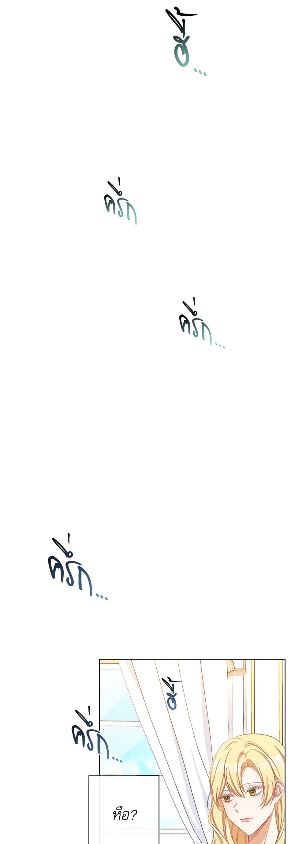 The Villainess Turns the Hourglass page 8