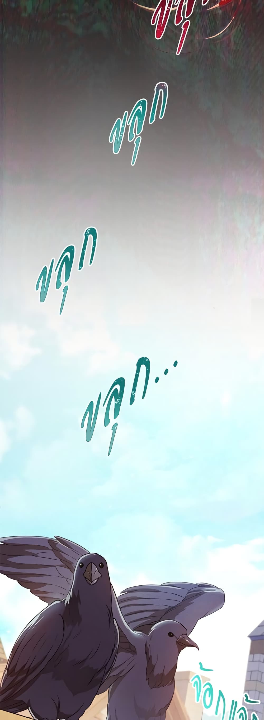 The Villainess Turns the Hourglass page 5