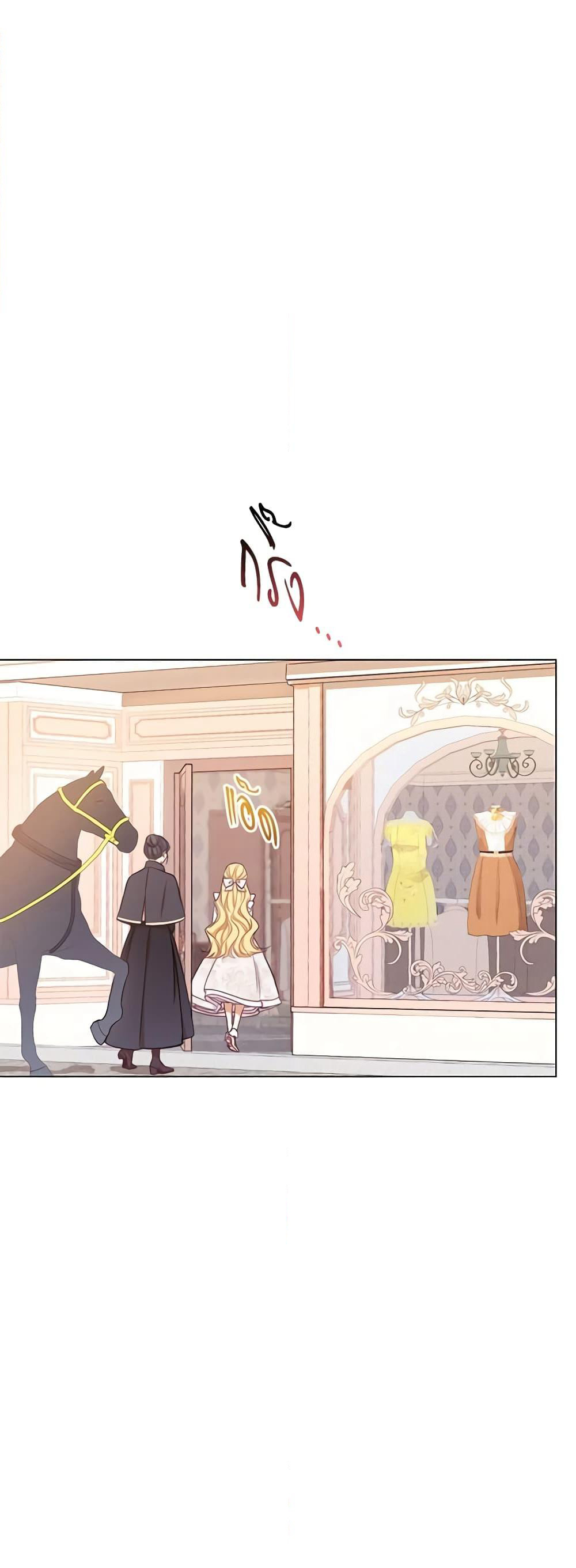 The Villainess Turns the Hourglass page 9