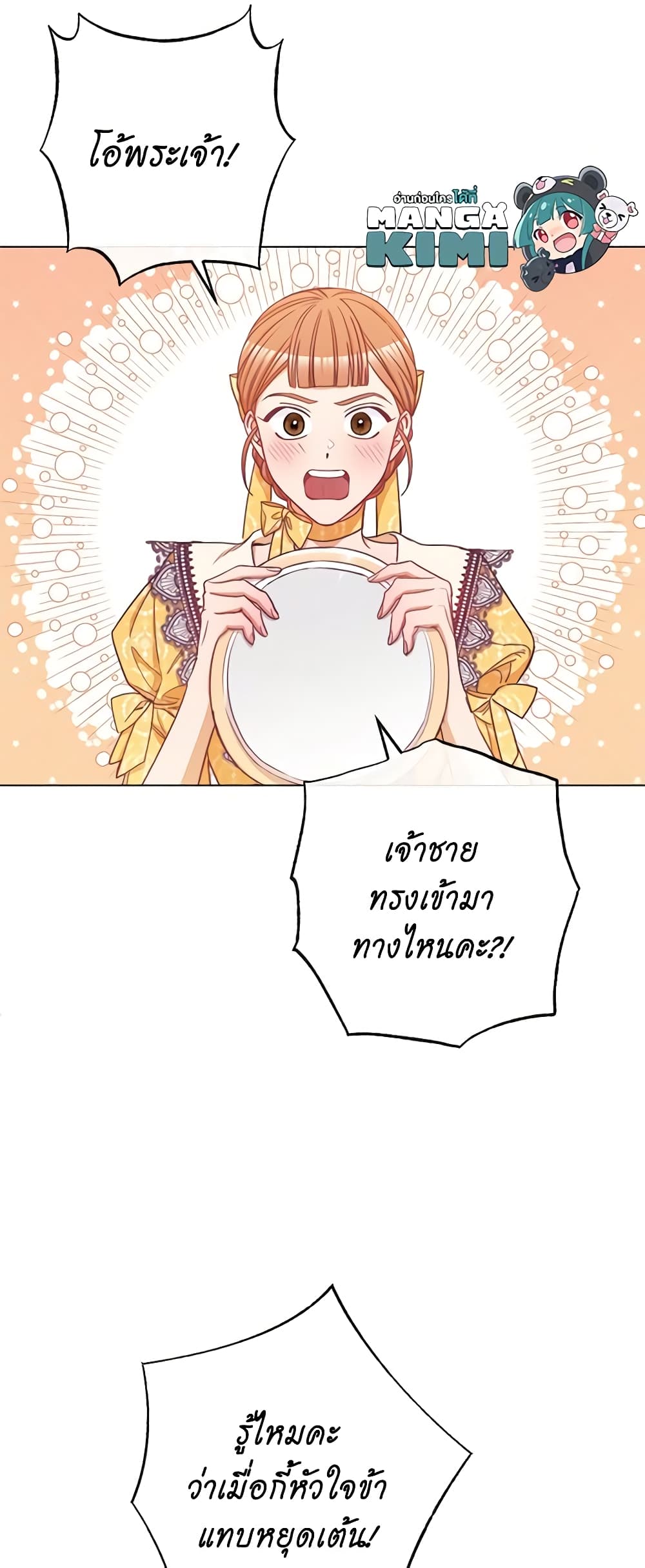 The Villainess Turns the Hourglass page 10