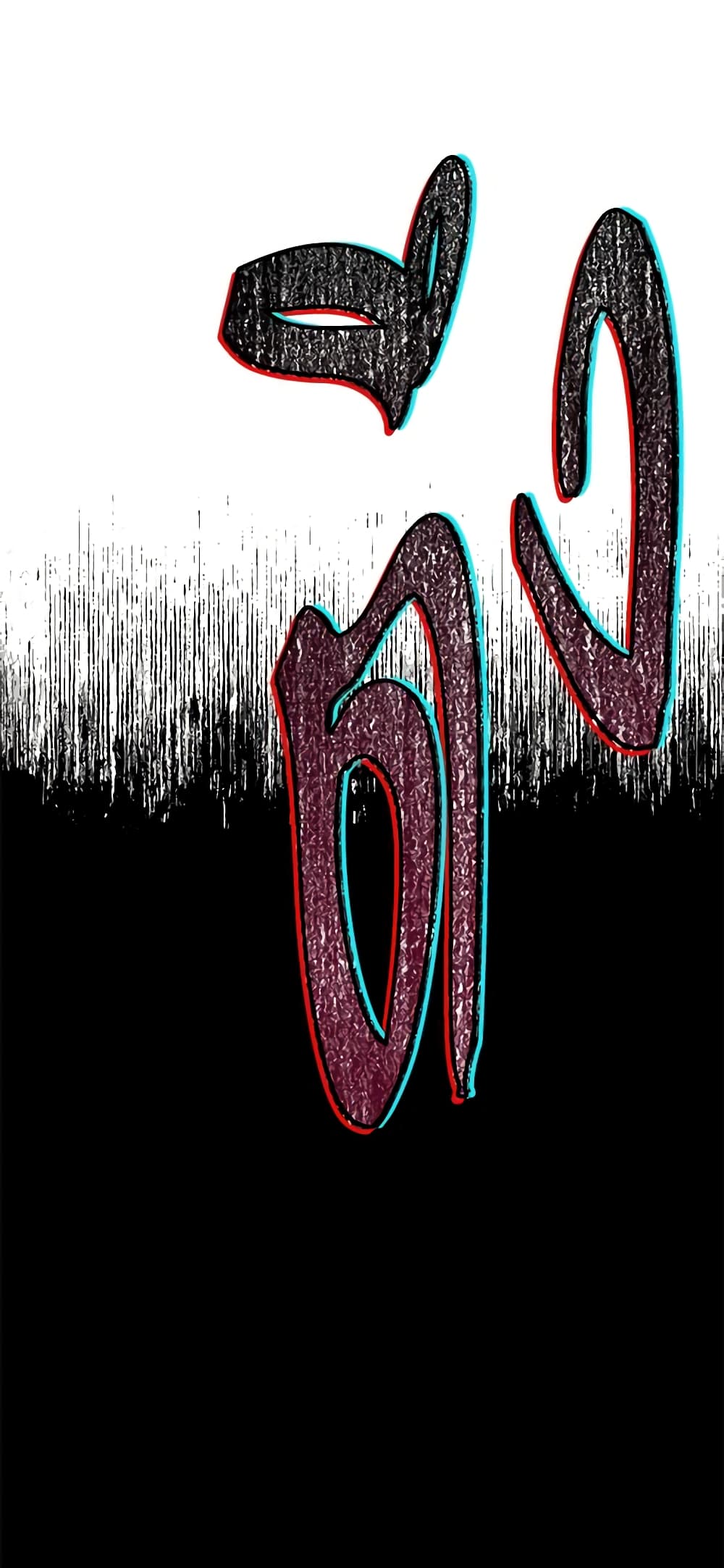 The Villainess Turns the Hourglass page 5