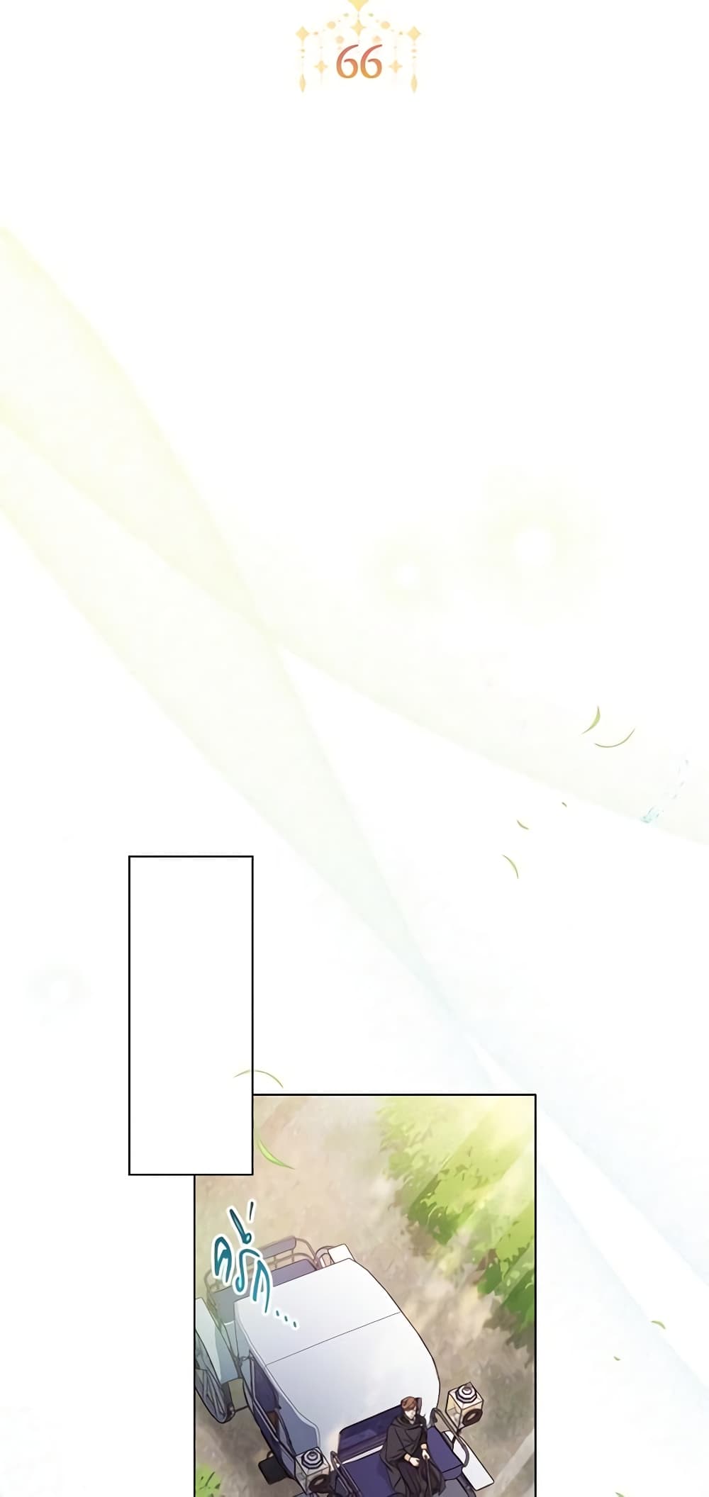 The Villainess Turns the Hourglass page 9