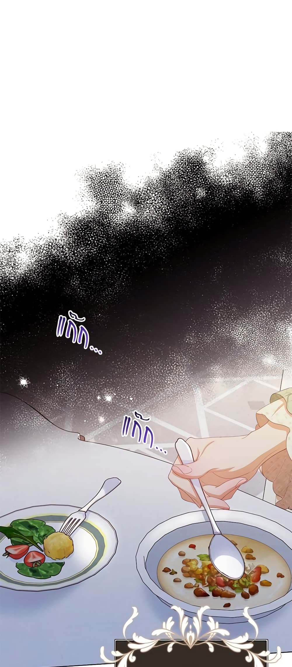 The Villainess Turns the Hourglass page 6