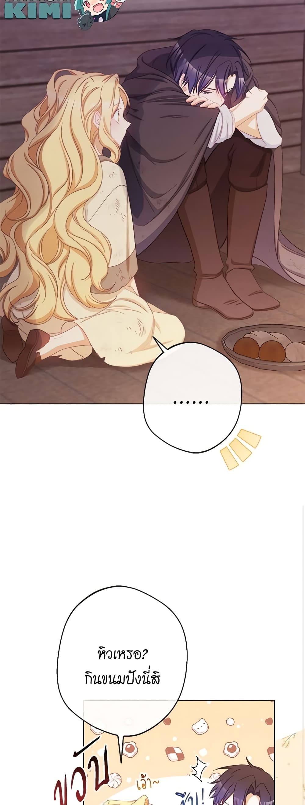 The Villainess Turns the Hourglass page 10