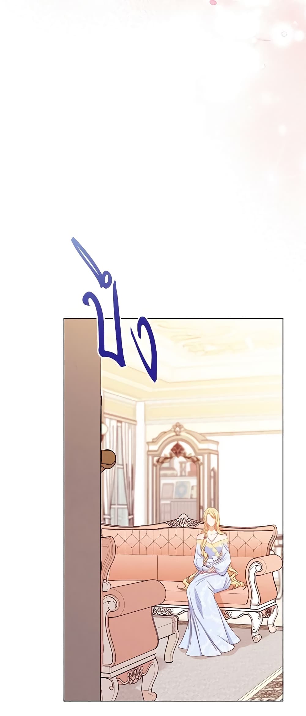 The Villainess Turns the Hourglass page 10
