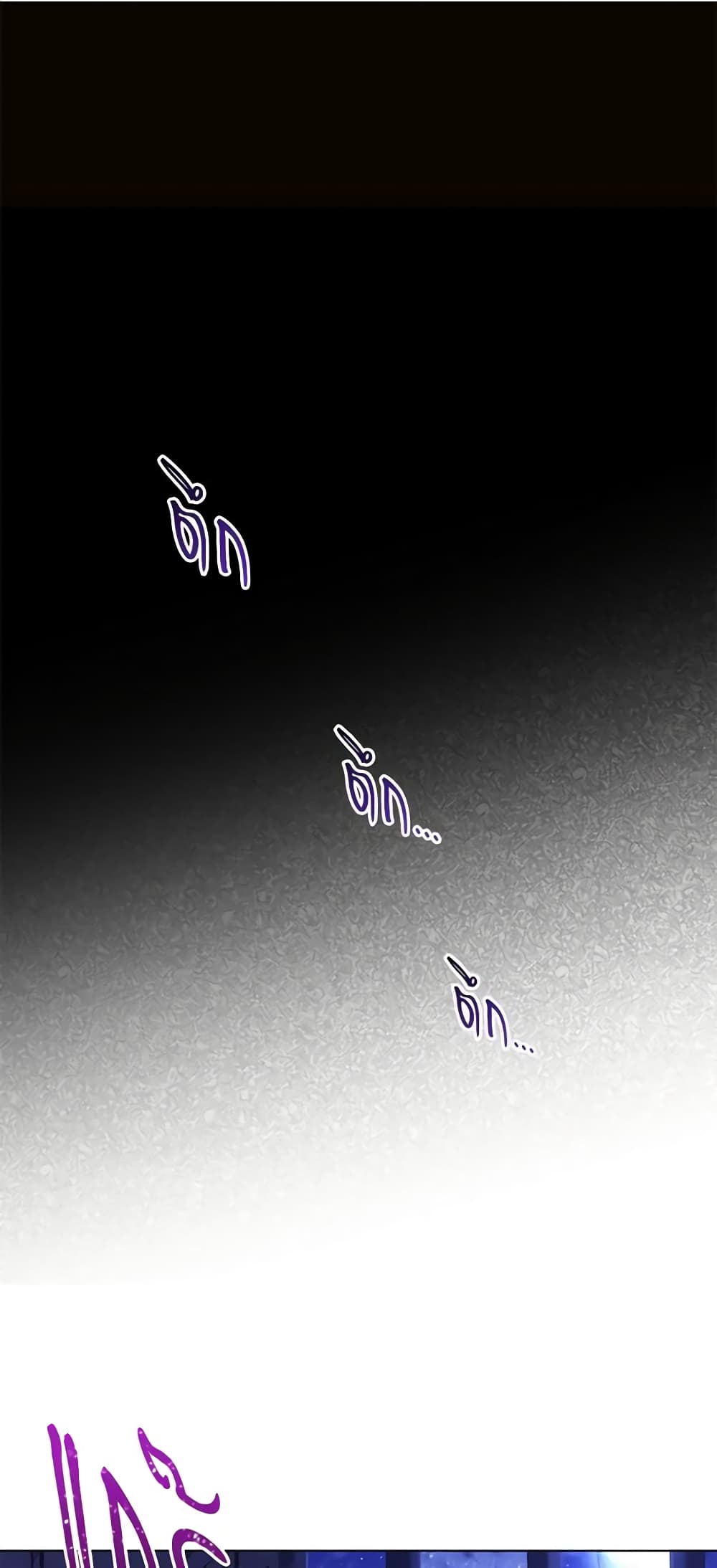 The Villainess Turns the Hourglass page 2