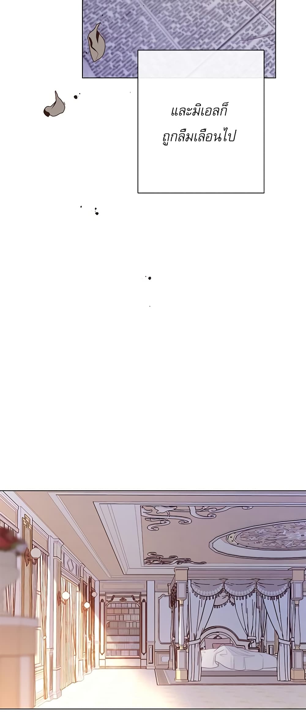 The Villainess Turns the Hourglass page 6