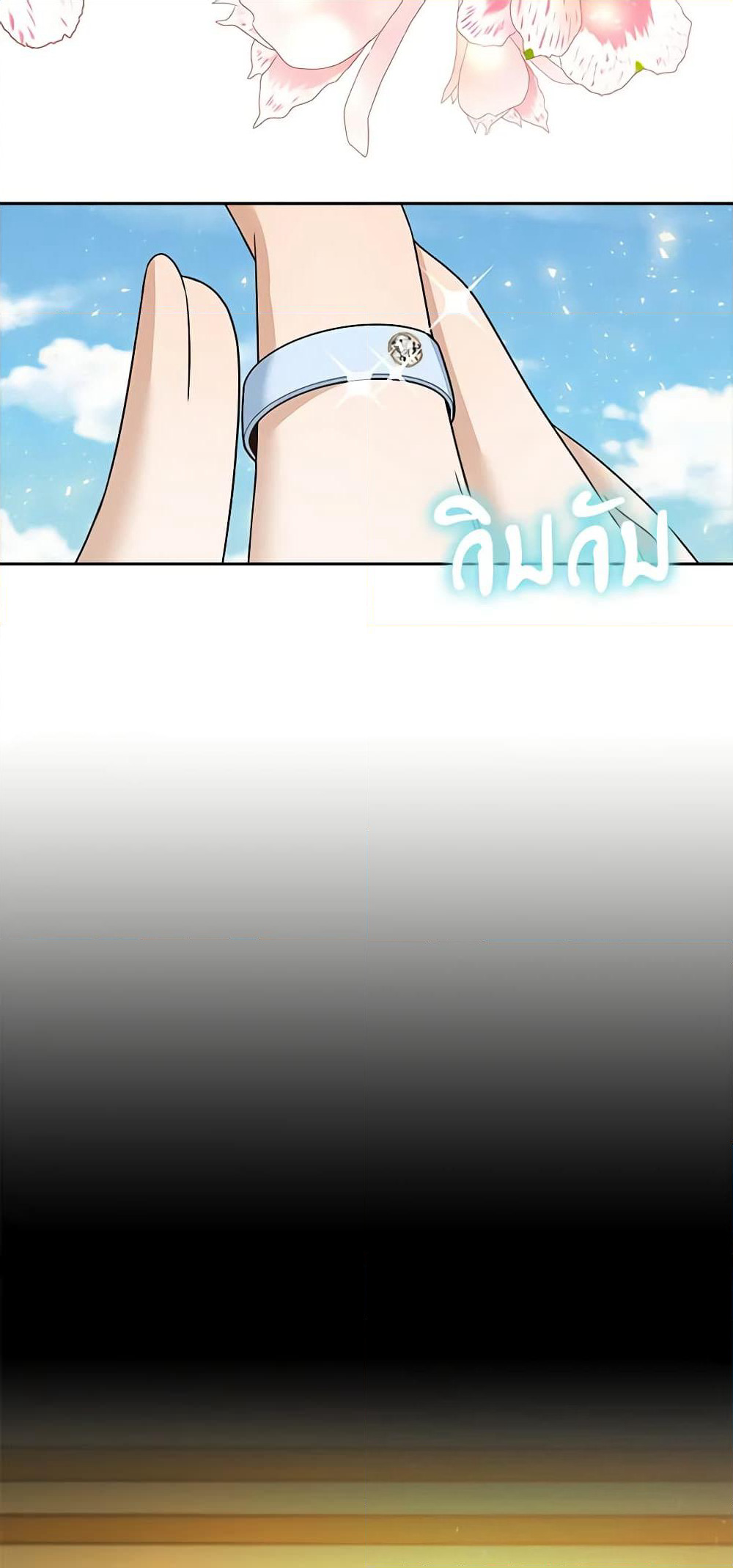 The Villainess Wants to Go Home page 52