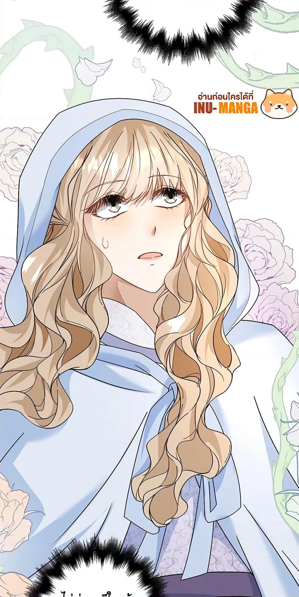The Villainess Wants to Go Home page 59