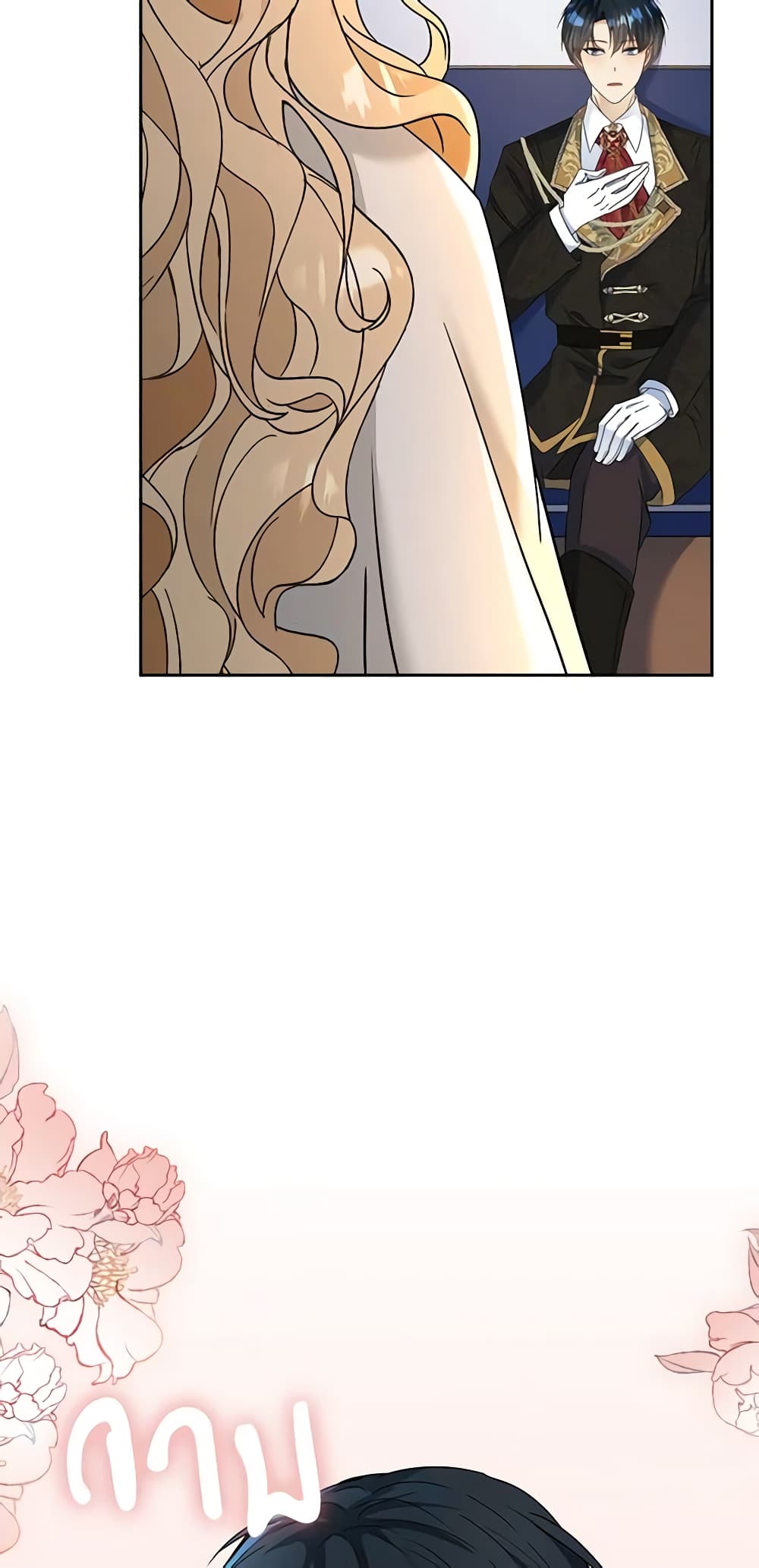 The Villainess Wants to Go Home page 39