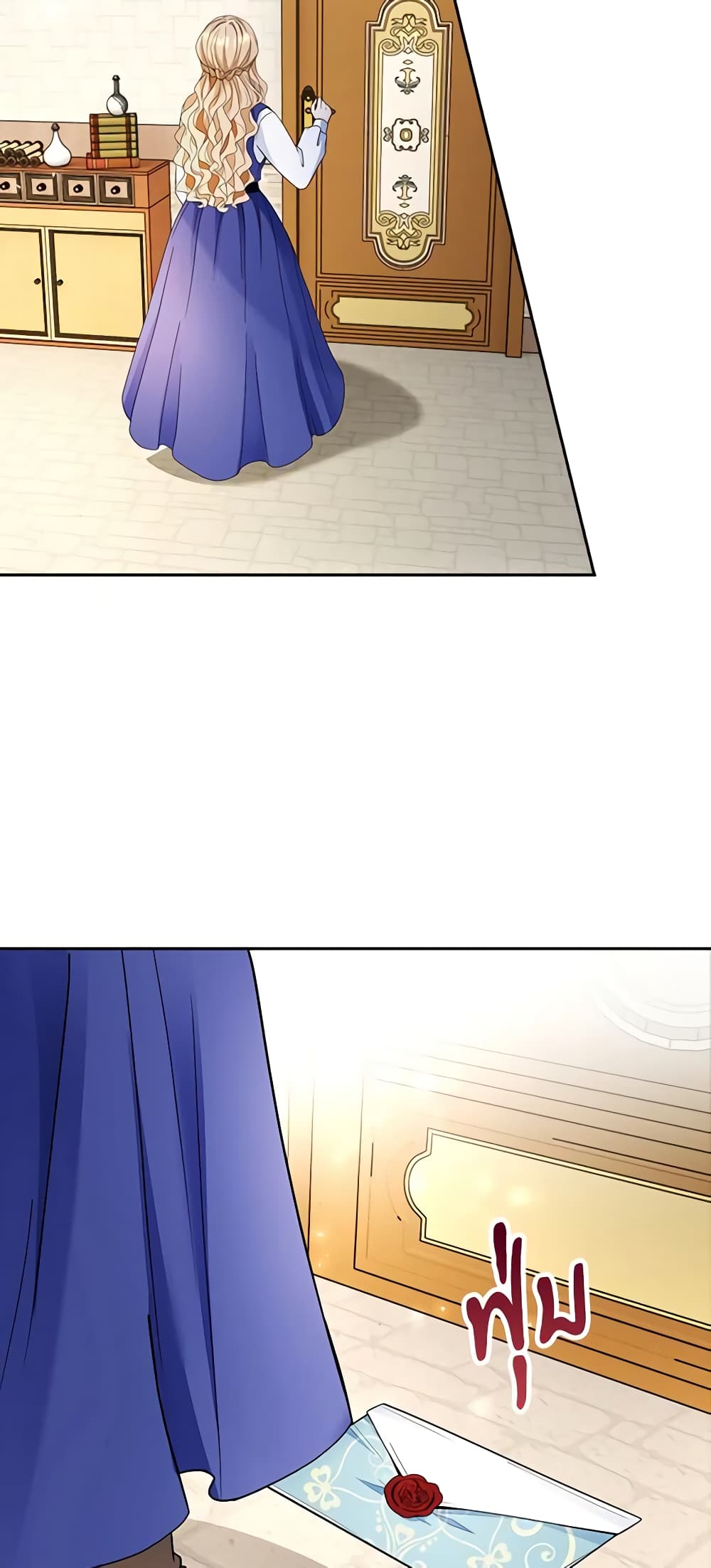 The Villainess Wants to Go Home page 37