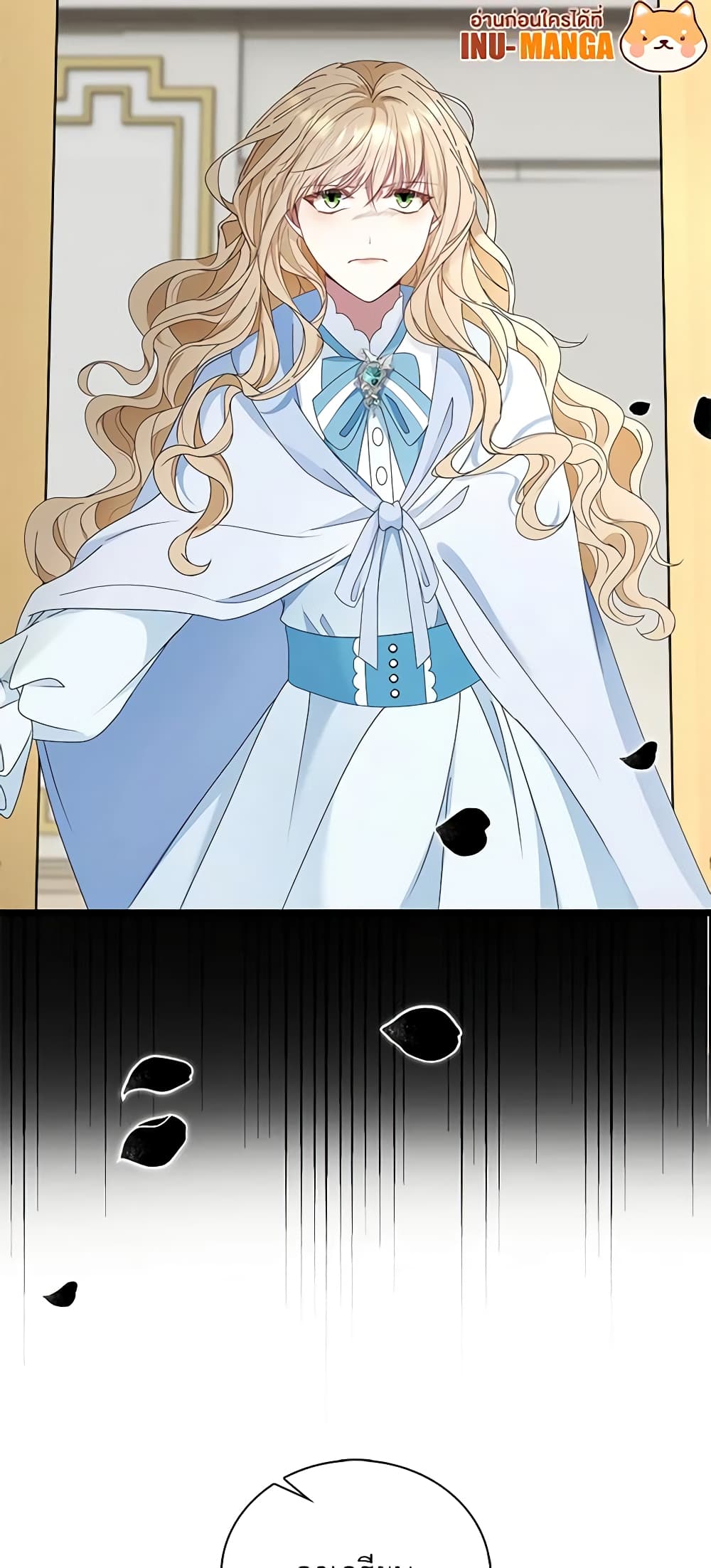 The Villainess Wants to Go Home page 59