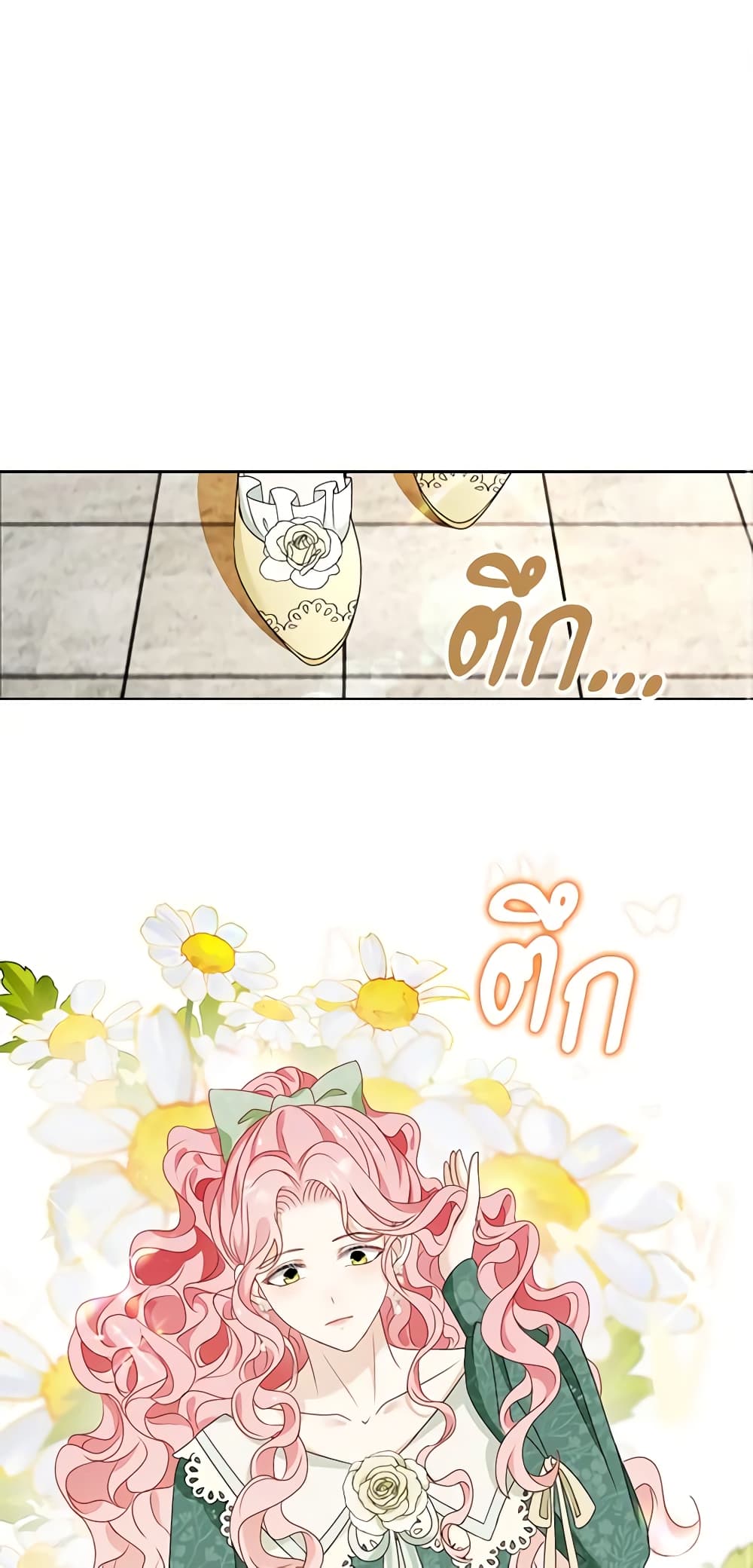 The Villainess Wants to Go Home page 2