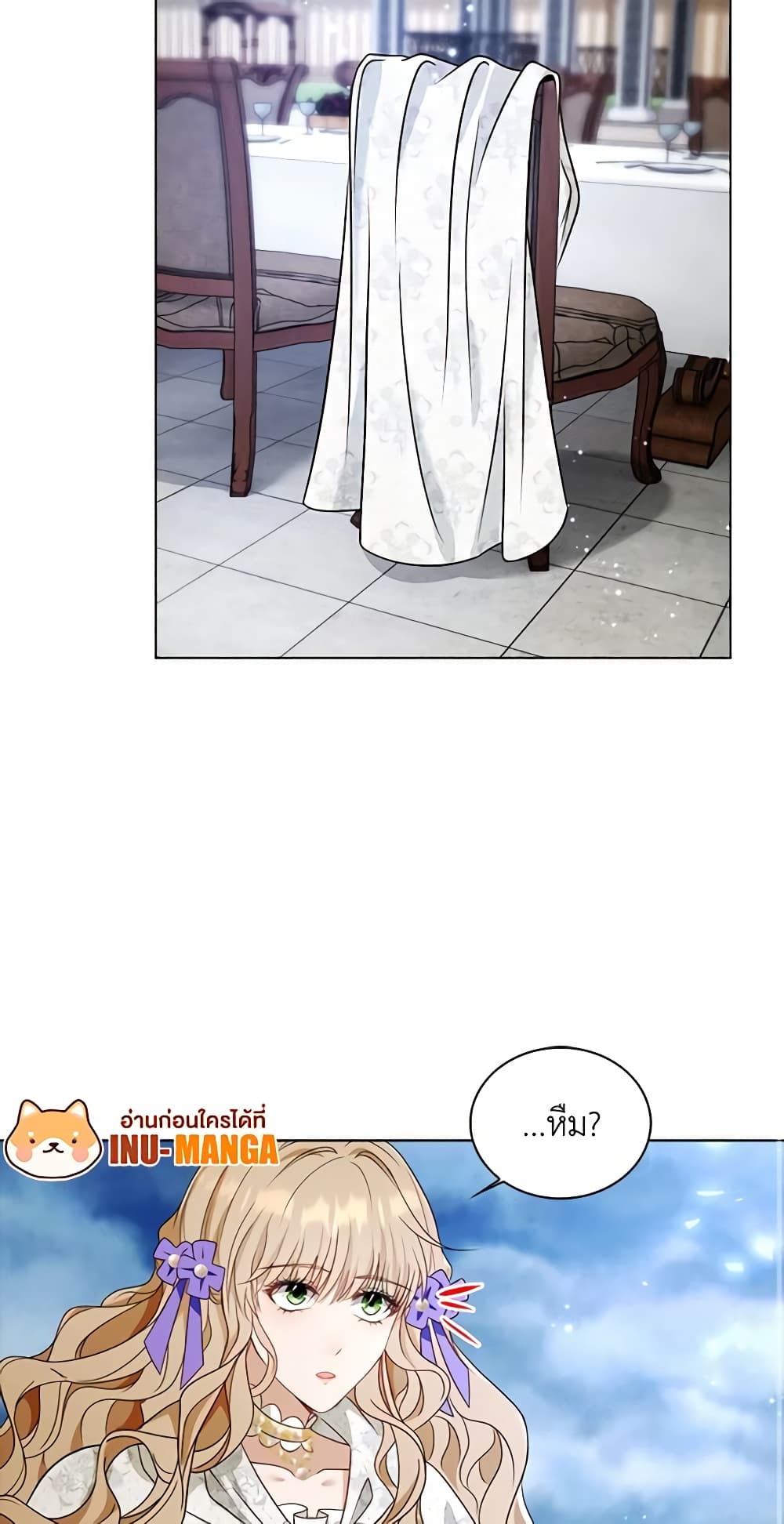 The Villainess Wants to Go Home page 36